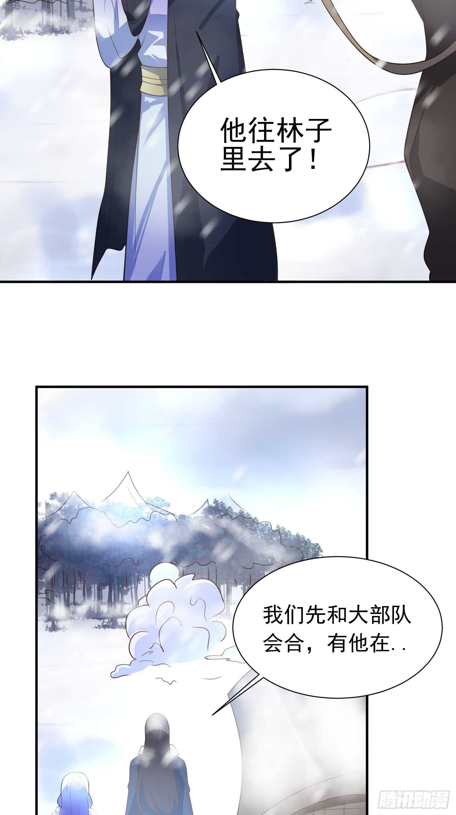《重生之最强魔尊赘婿（旧）》皇家琐事烦恼多 第37页