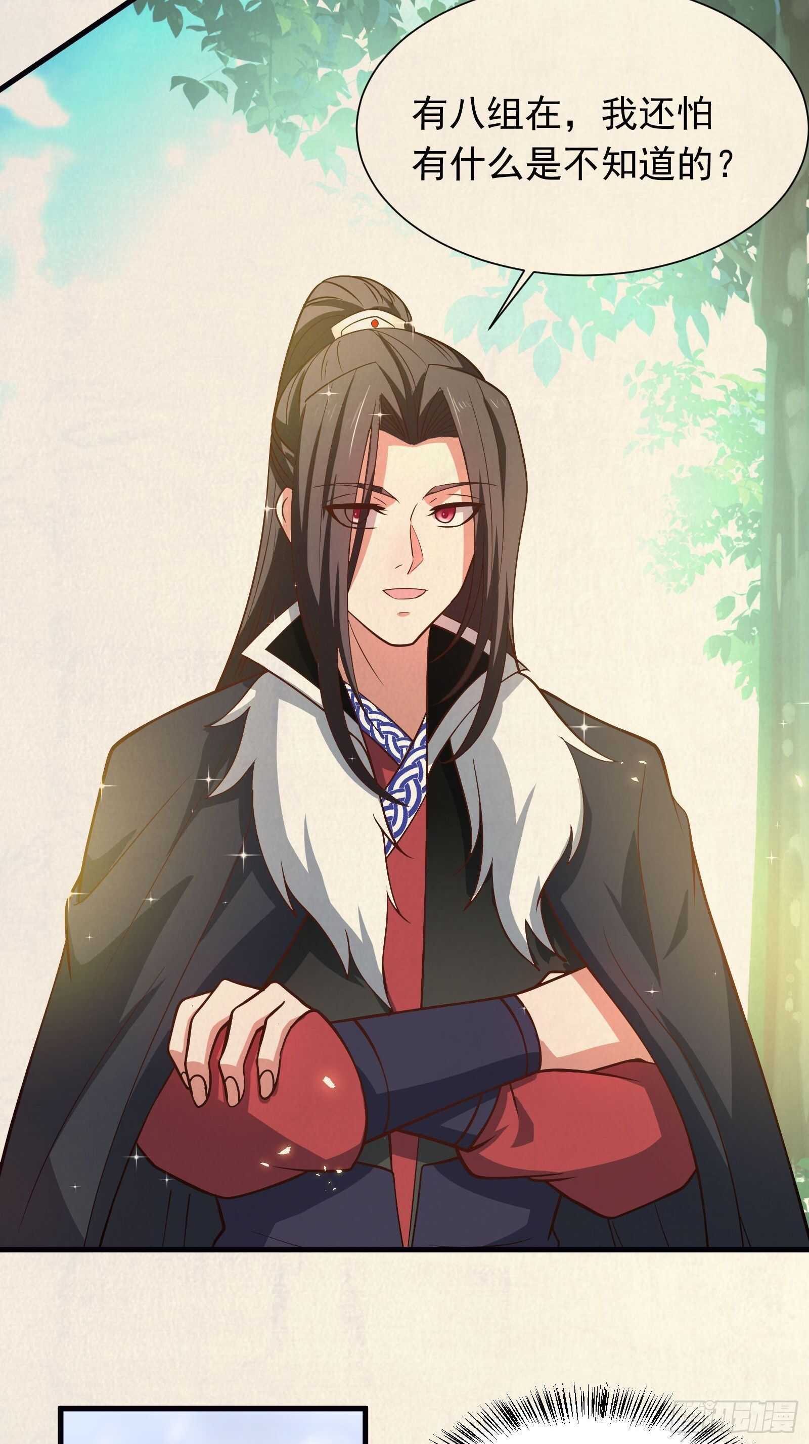 《重生之最强魔尊赘婿（旧）》皇家琐事烦恼多 第5页