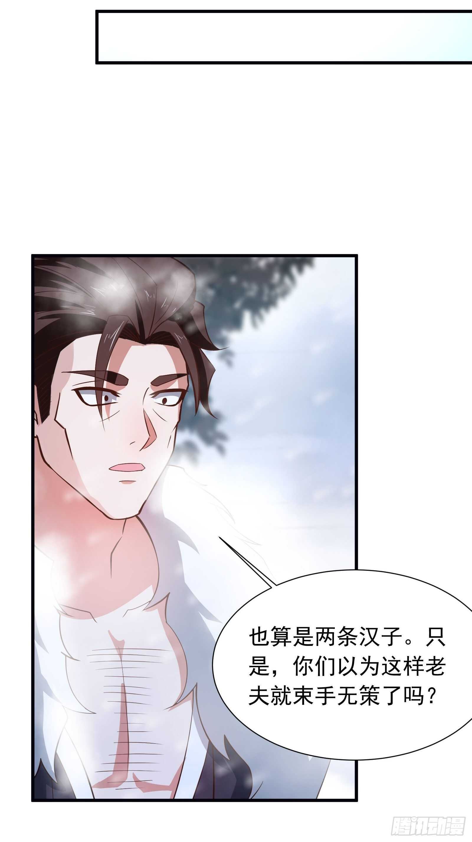 《重生之最强魔尊赘婿（旧）》皇家琐事烦恼多 第8页