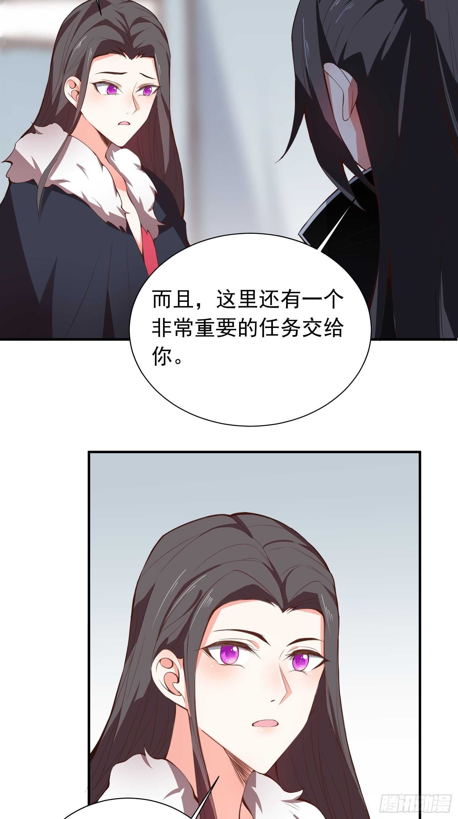 《重生之最强魔尊赘婿（旧）》百足僵虫贼难死 第36页