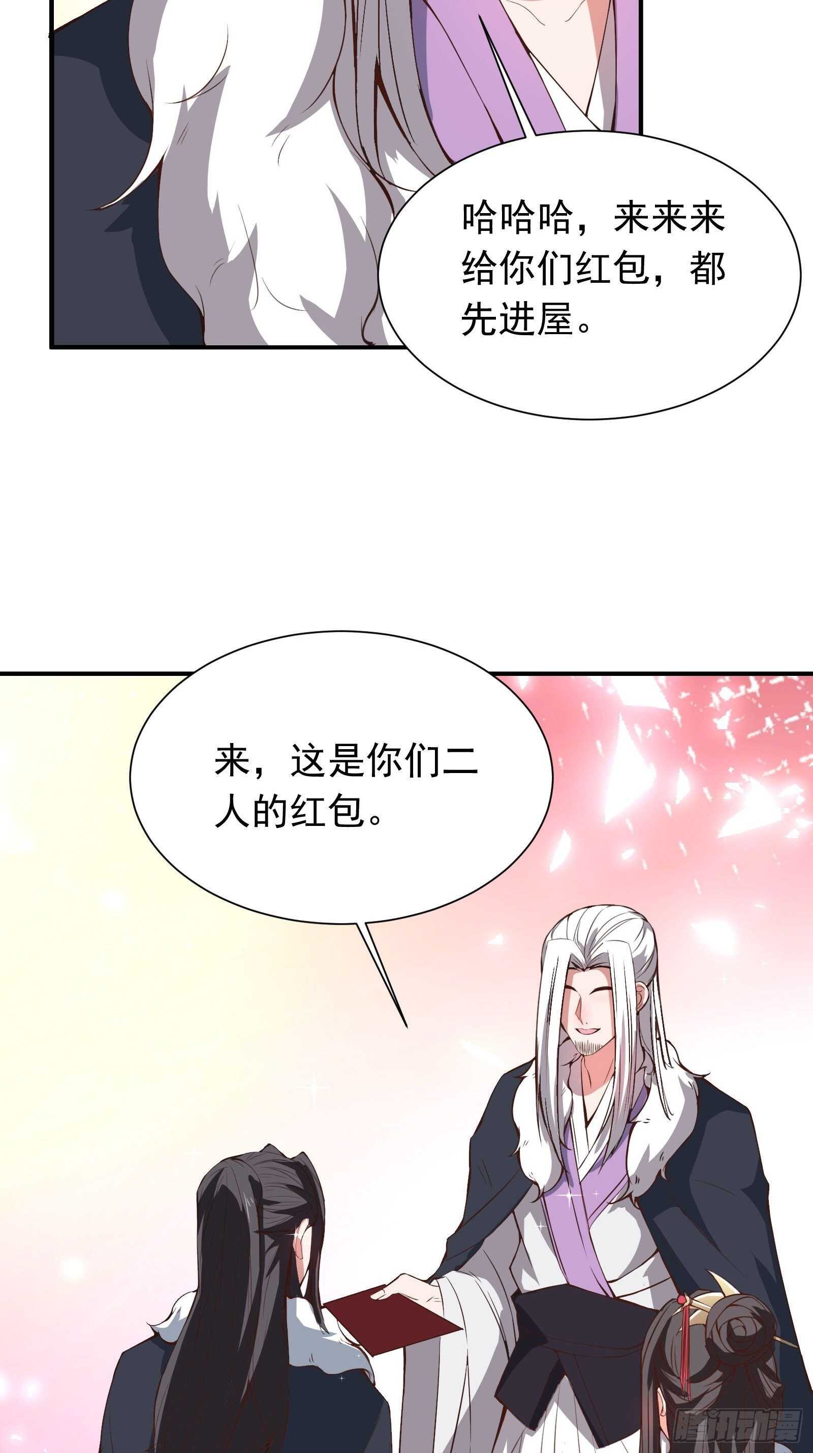 《重生之最强魔尊赘婿（旧）》春风吹面趣事多 第10页