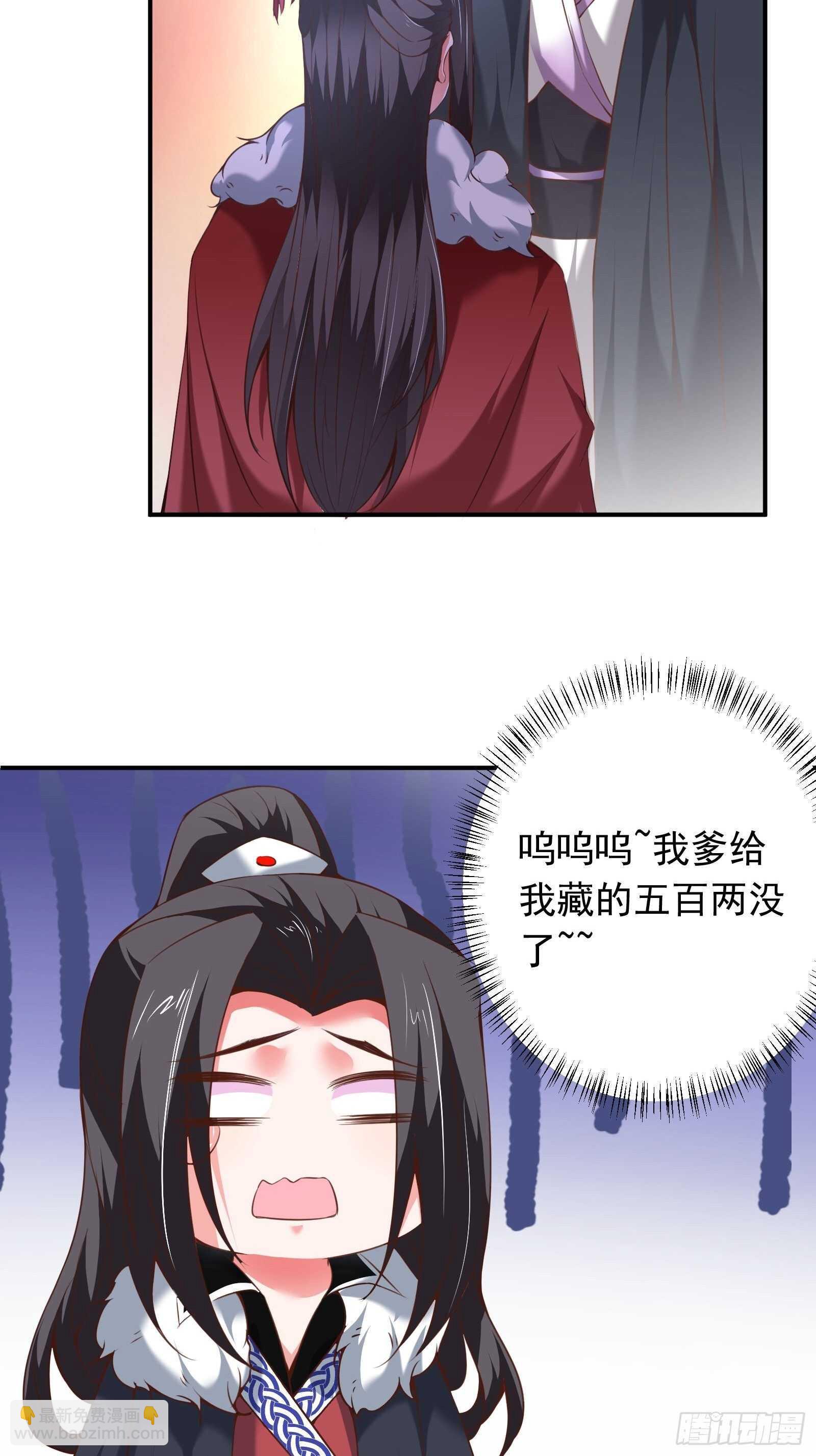 《重生之最强魔尊赘婿（旧）》春风吹面趣事多 第14页