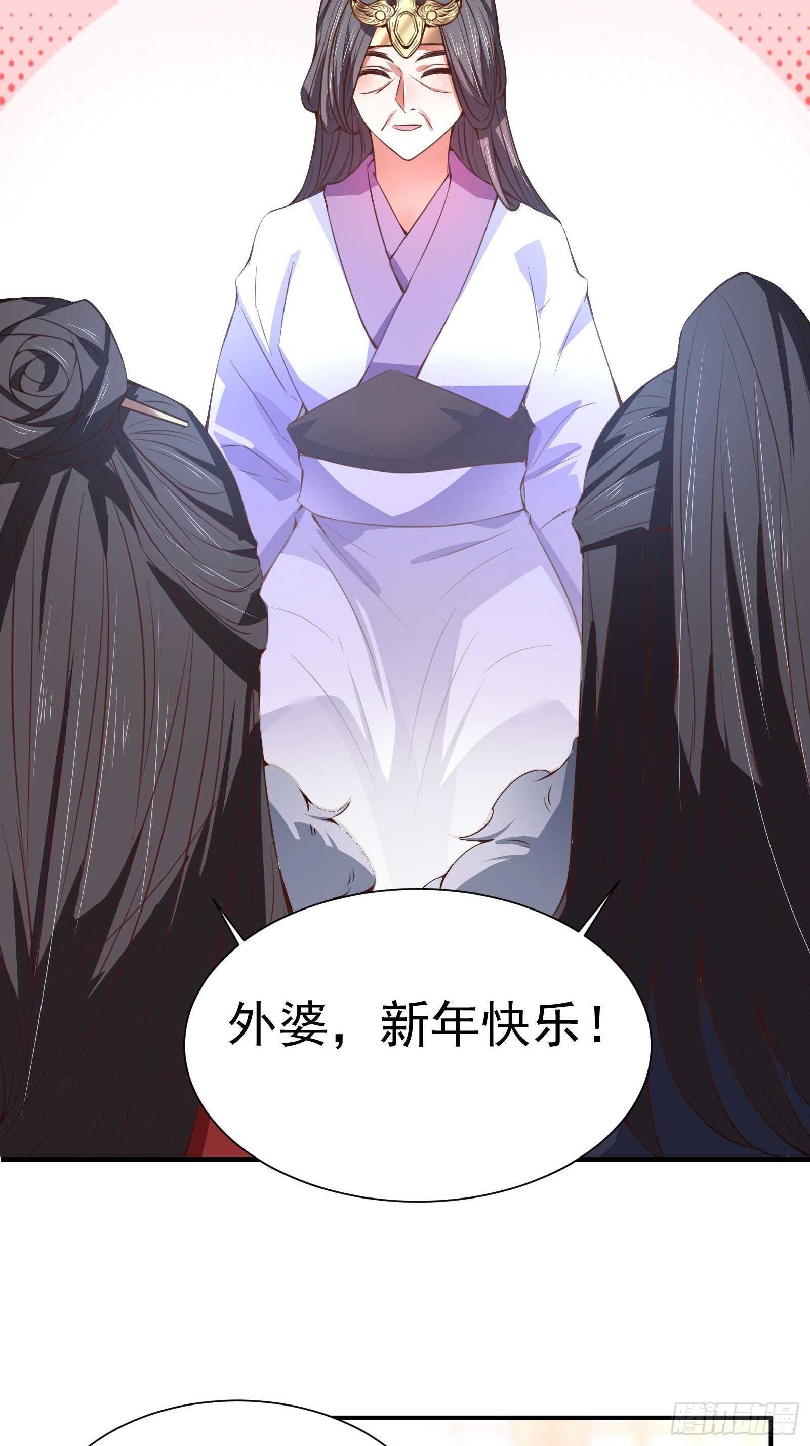 《重生之最强魔尊赘婿（旧）》春风吹面趣事多 第16页