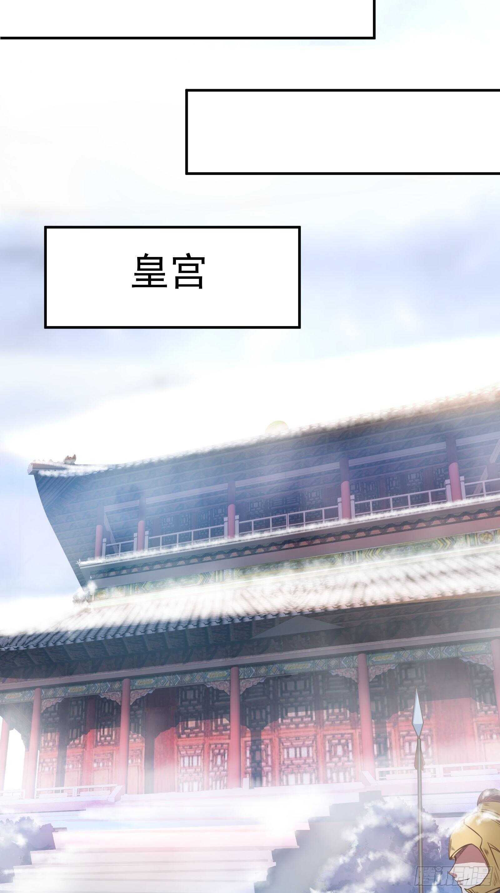 《重生之最强魔尊赘婿（旧）》春风吹面趣事多 第21页