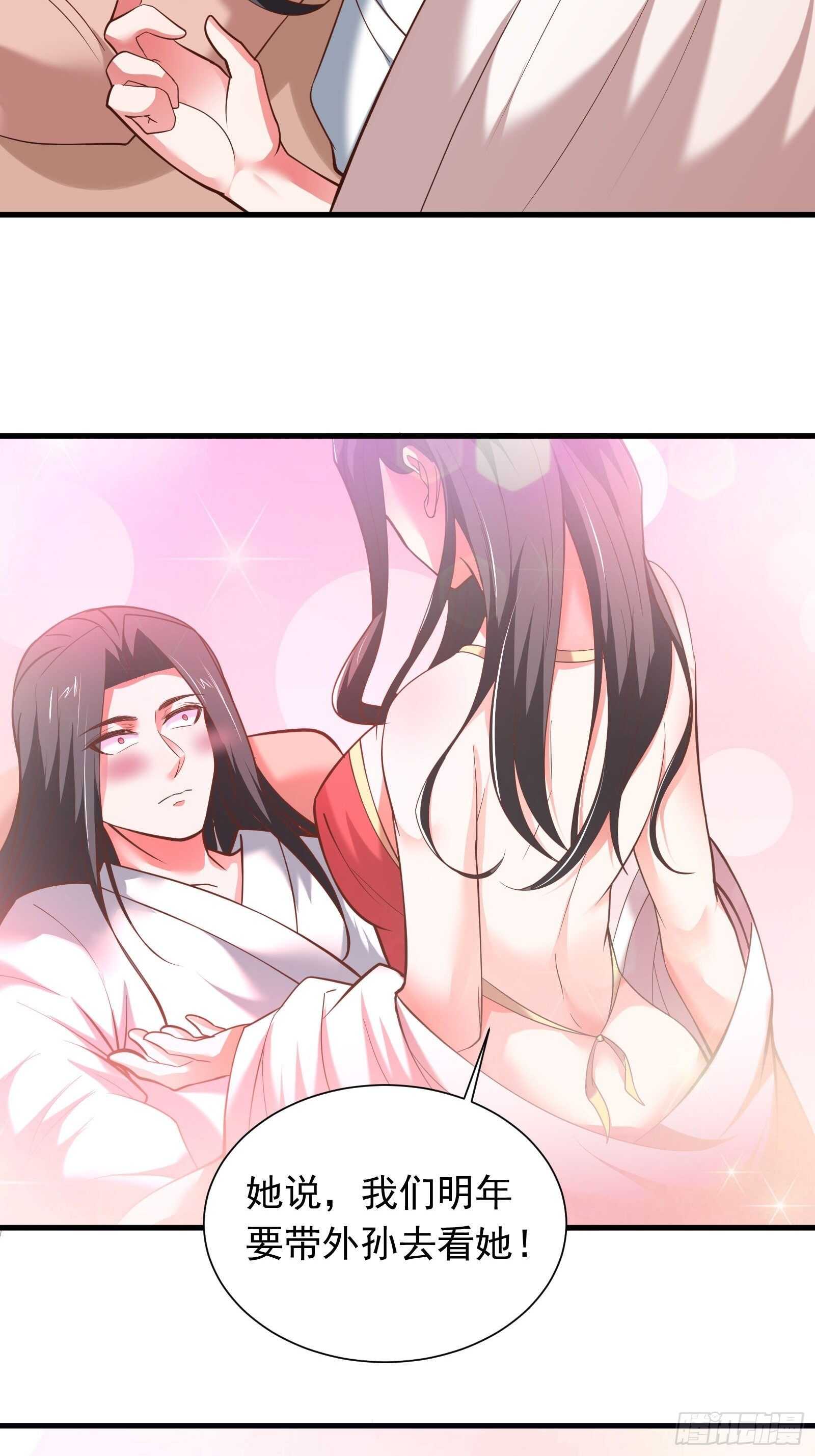 《重生之最强魔尊赘婿（旧）》春风吹面趣事多 第40页