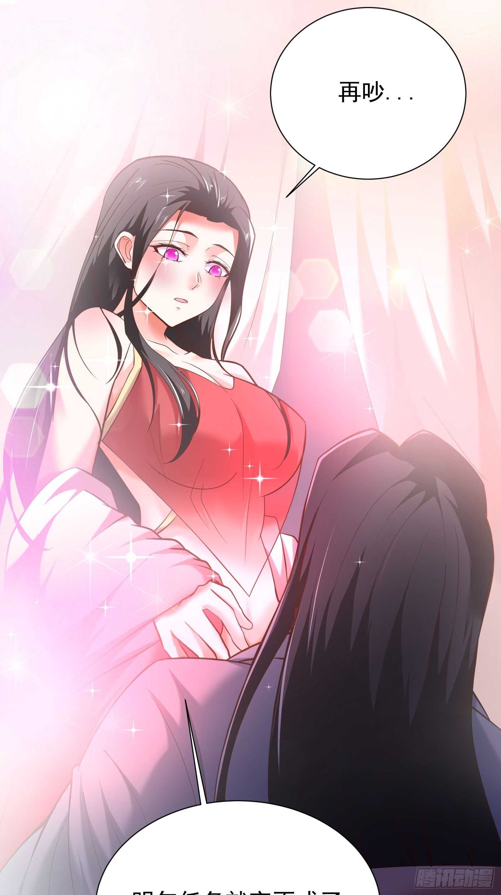 《重生之最强魔尊赘婿（旧）》春风吹面趣事多 第41页