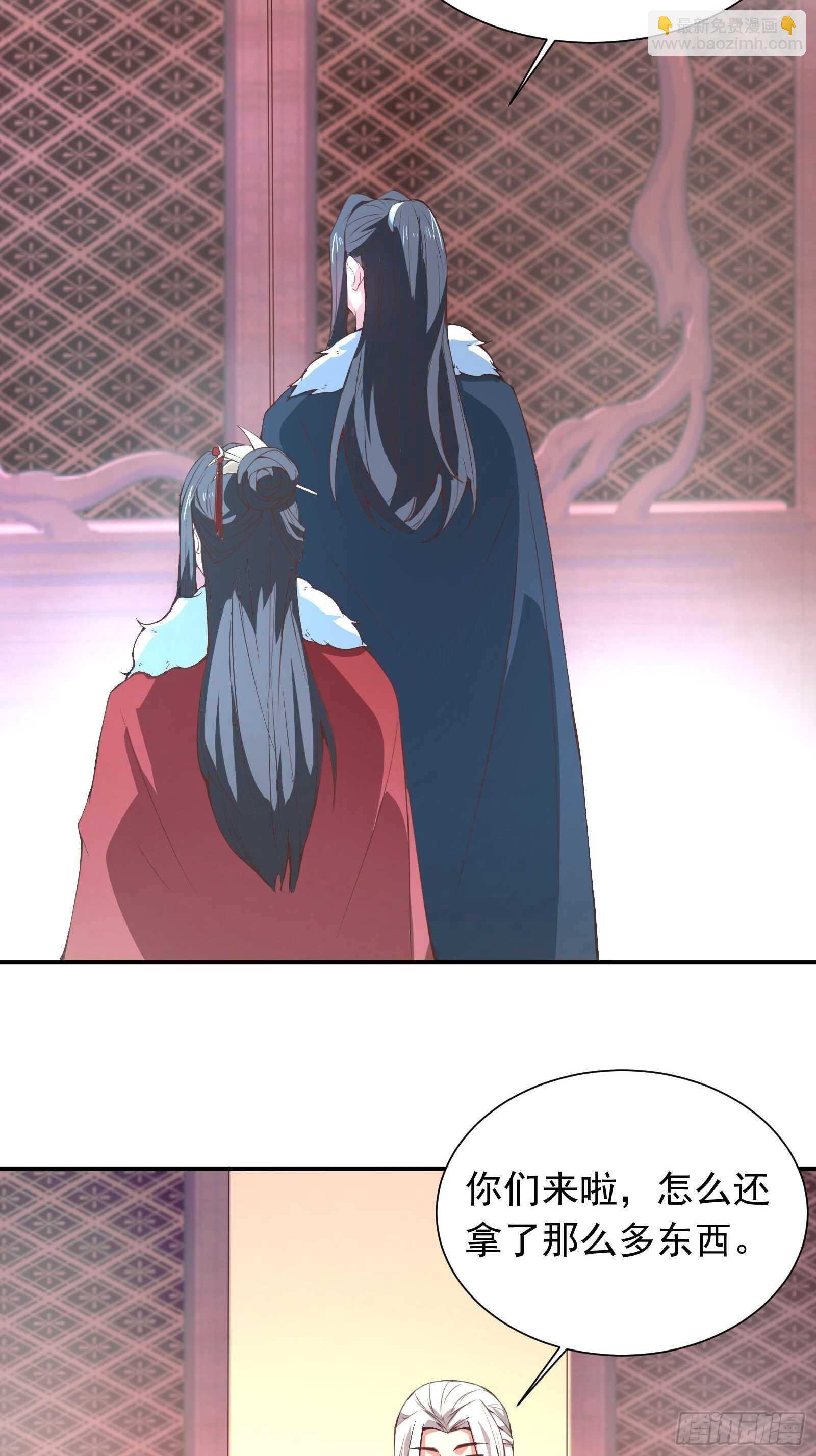 《重生之最强魔尊赘婿（旧）》春风吹面趣事多 第7页
