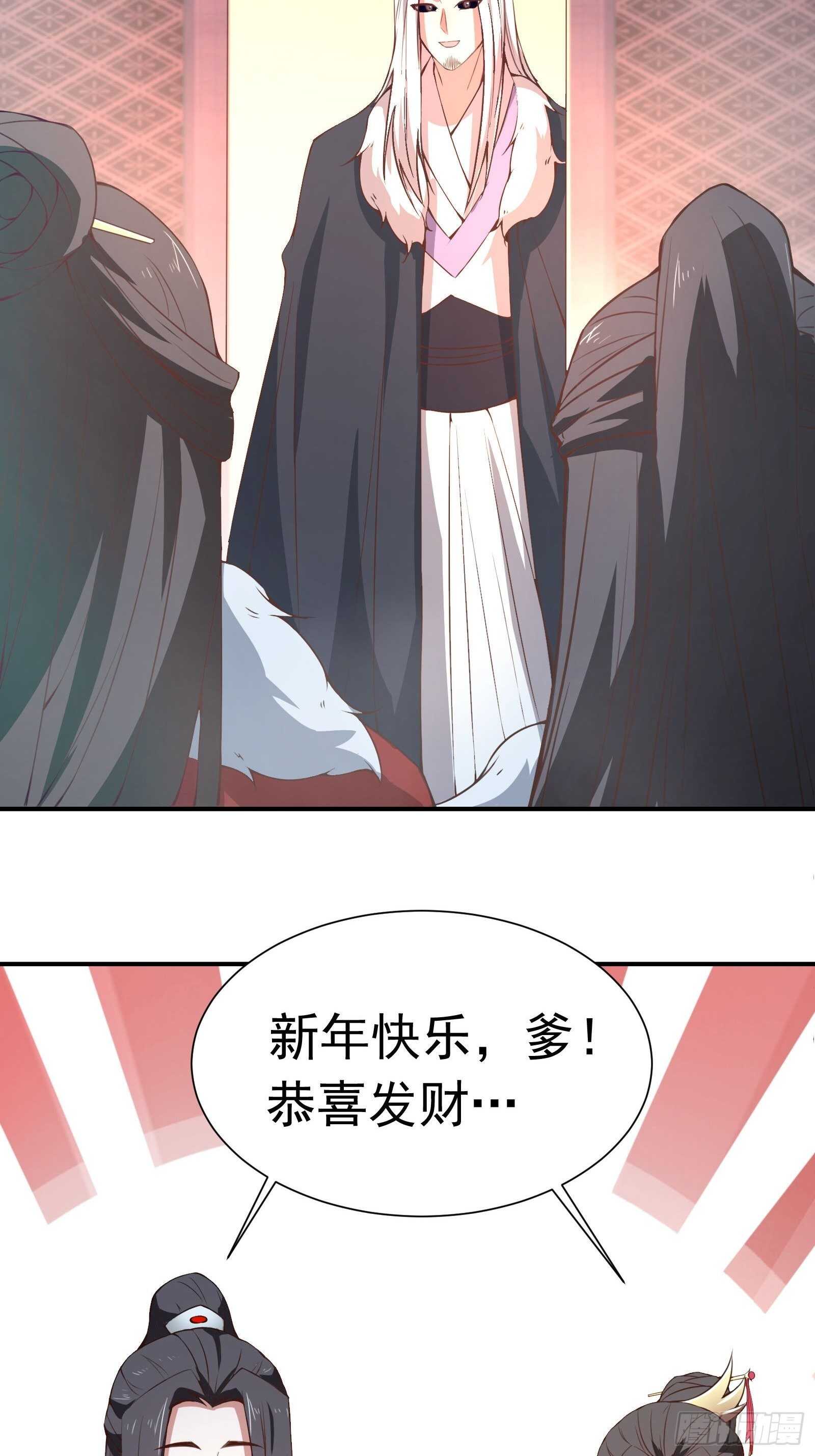 《重生之最强魔尊赘婿（旧）》春风吹面趣事多 第8页