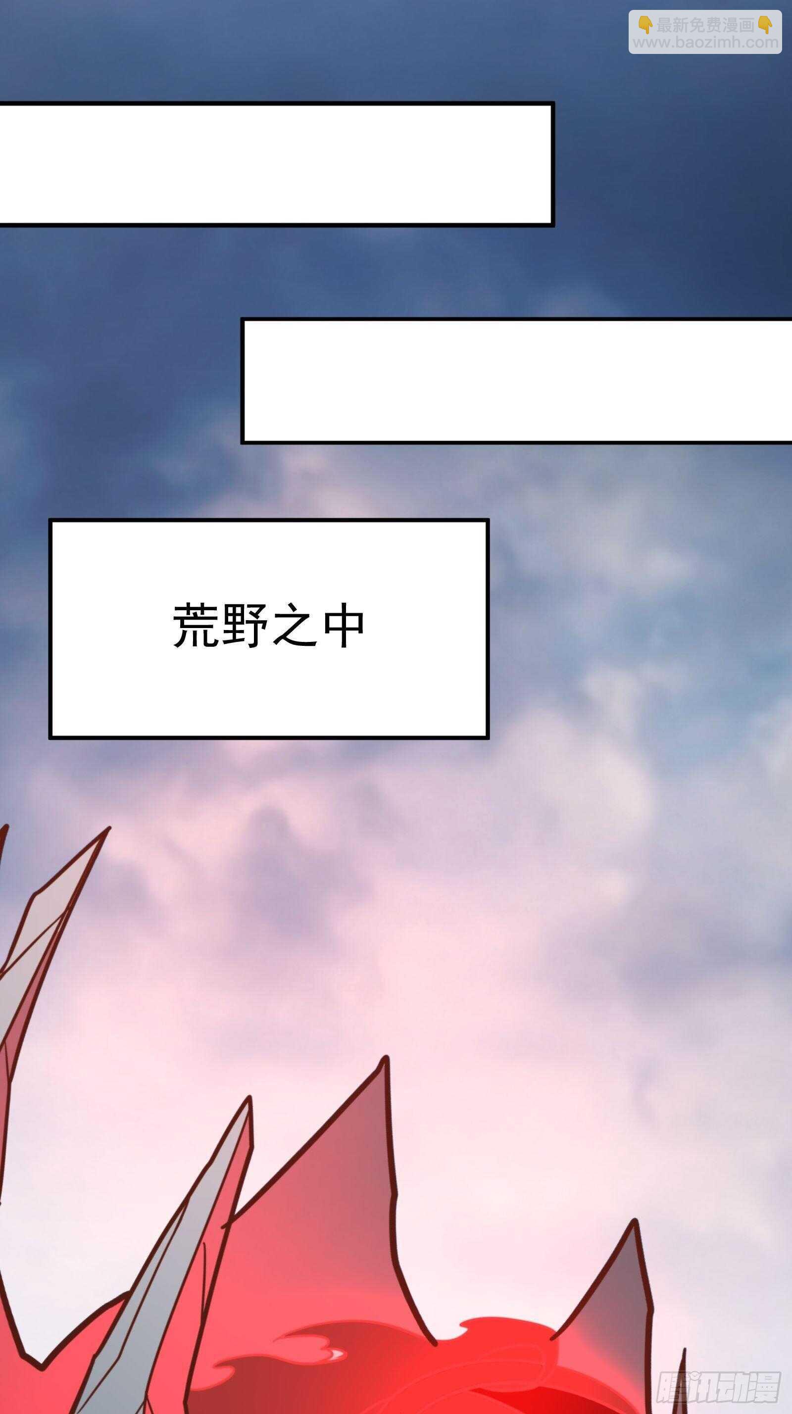 《重生之最强魔尊赘婿（旧）》儿媳赘父探润沟 第13页