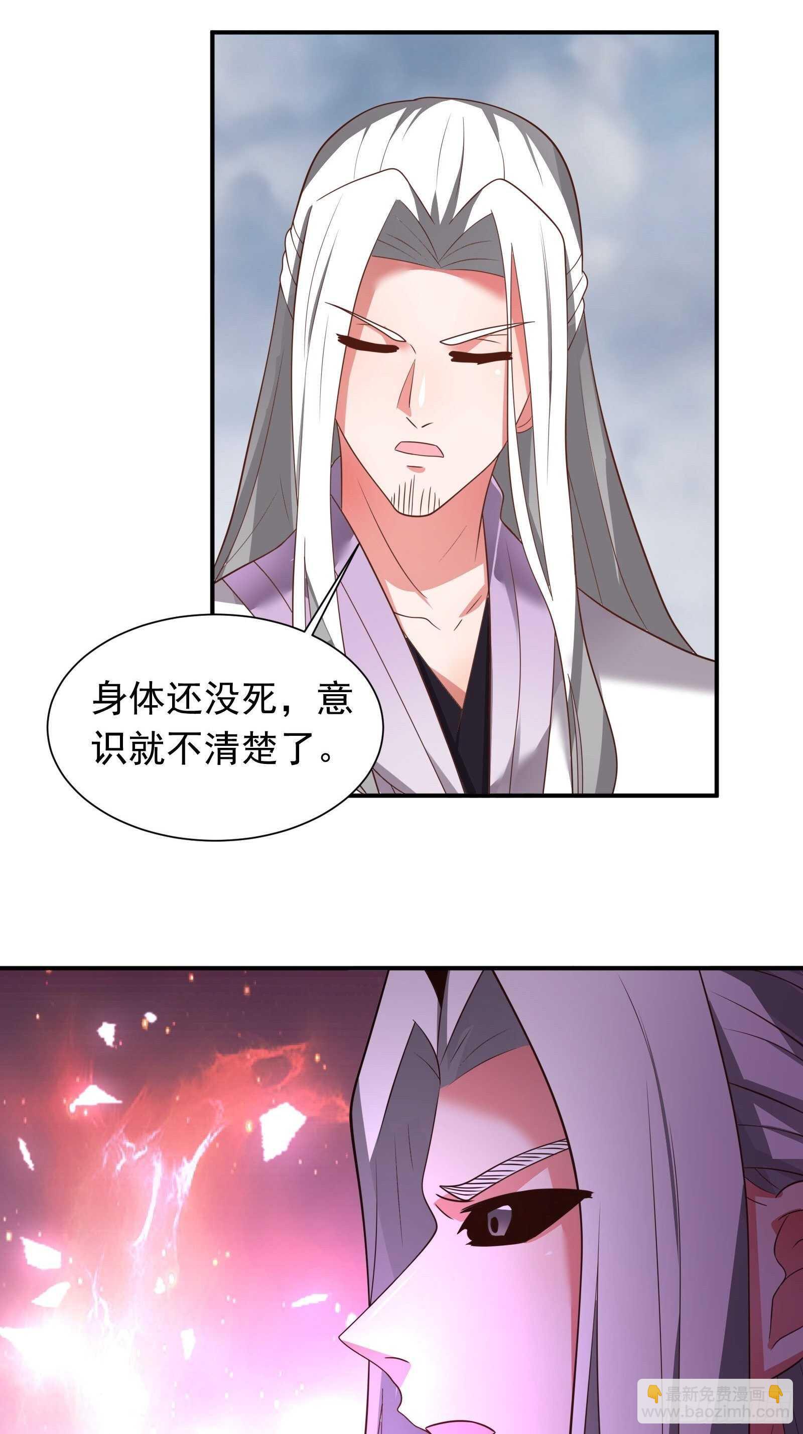 《重生之最强魔尊赘婿（旧）》儿媳赘父探润沟 第15页