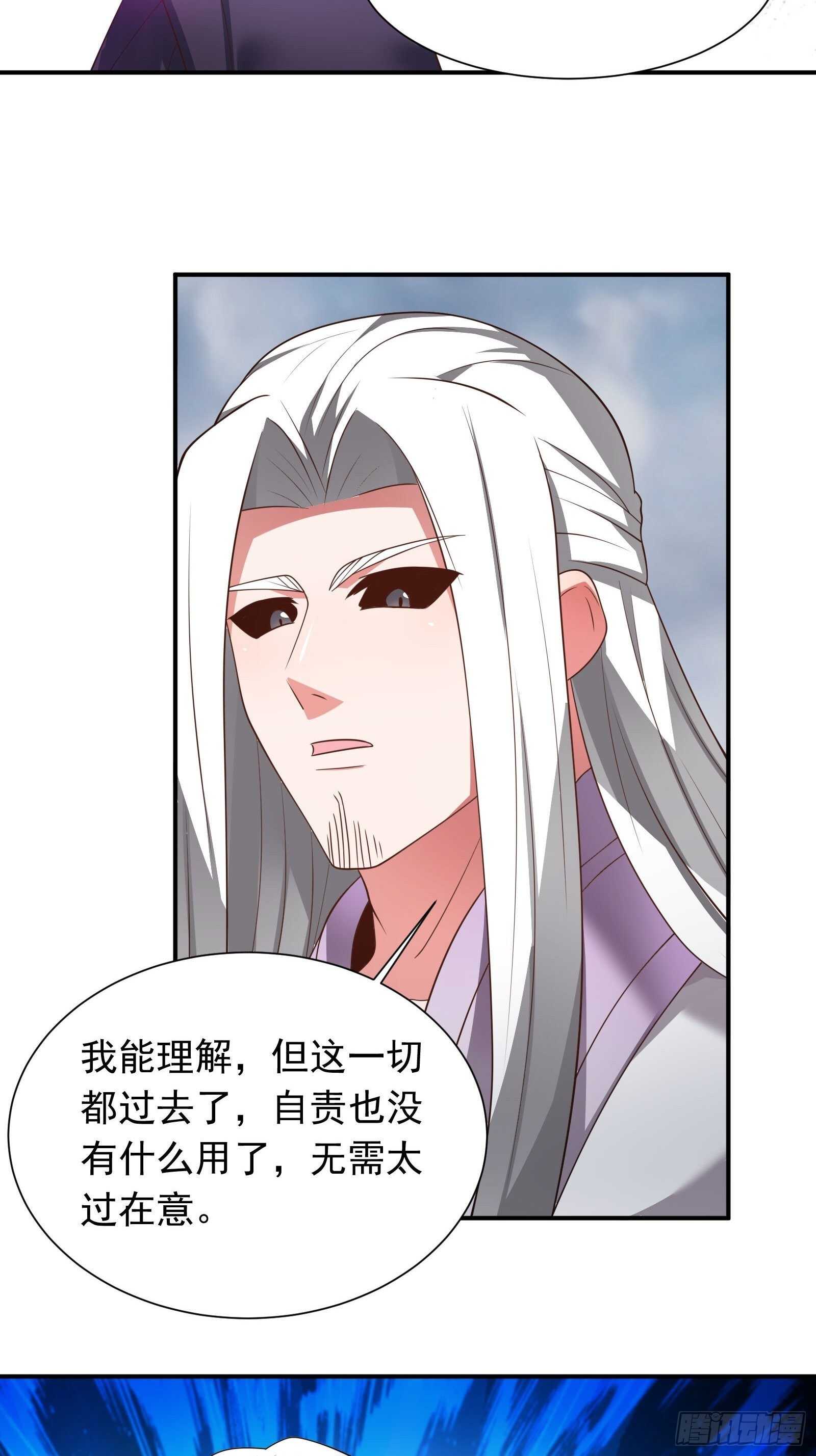 《重生之最强魔尊赘婿（旧）》儿媳赘父探润沟 第17页