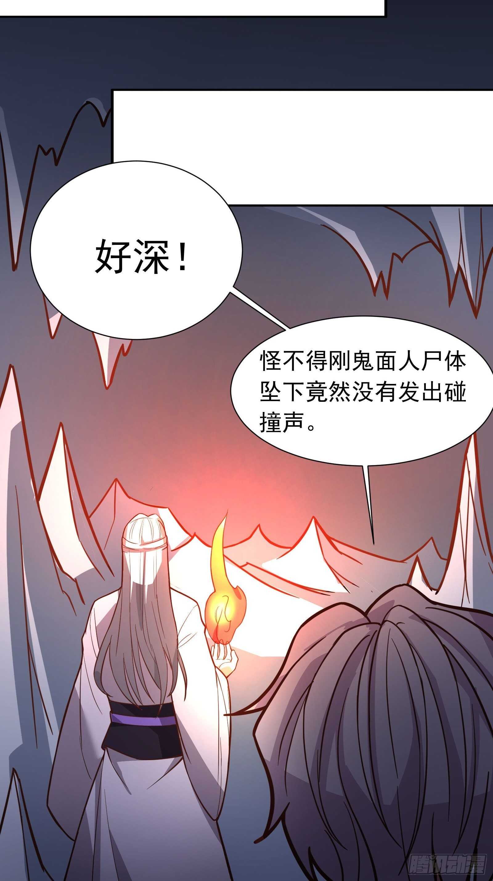 《重生之最强魔尊赘婿（旧）》儿媳赘父探润沟 第27页
