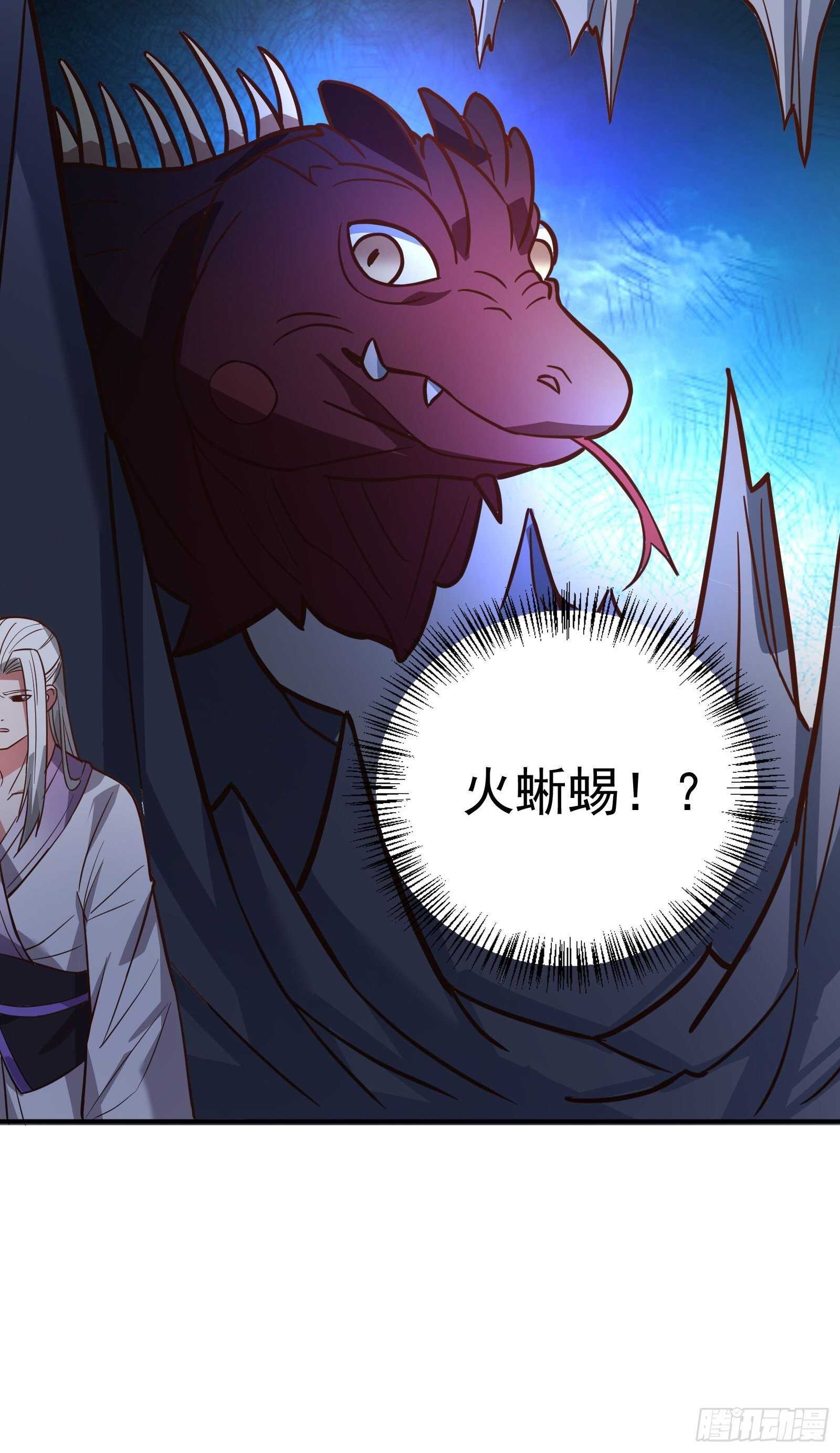 《重生之最强魔尊赘婿（旧）》儿媳赘父探润沟 第32页