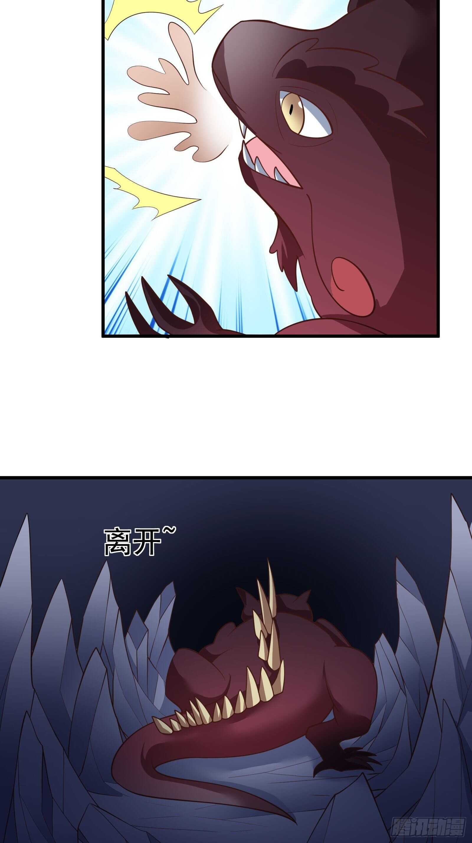 《重生之最强魔尊赘婿（旧）》儿媳赘父探润沟 第34页