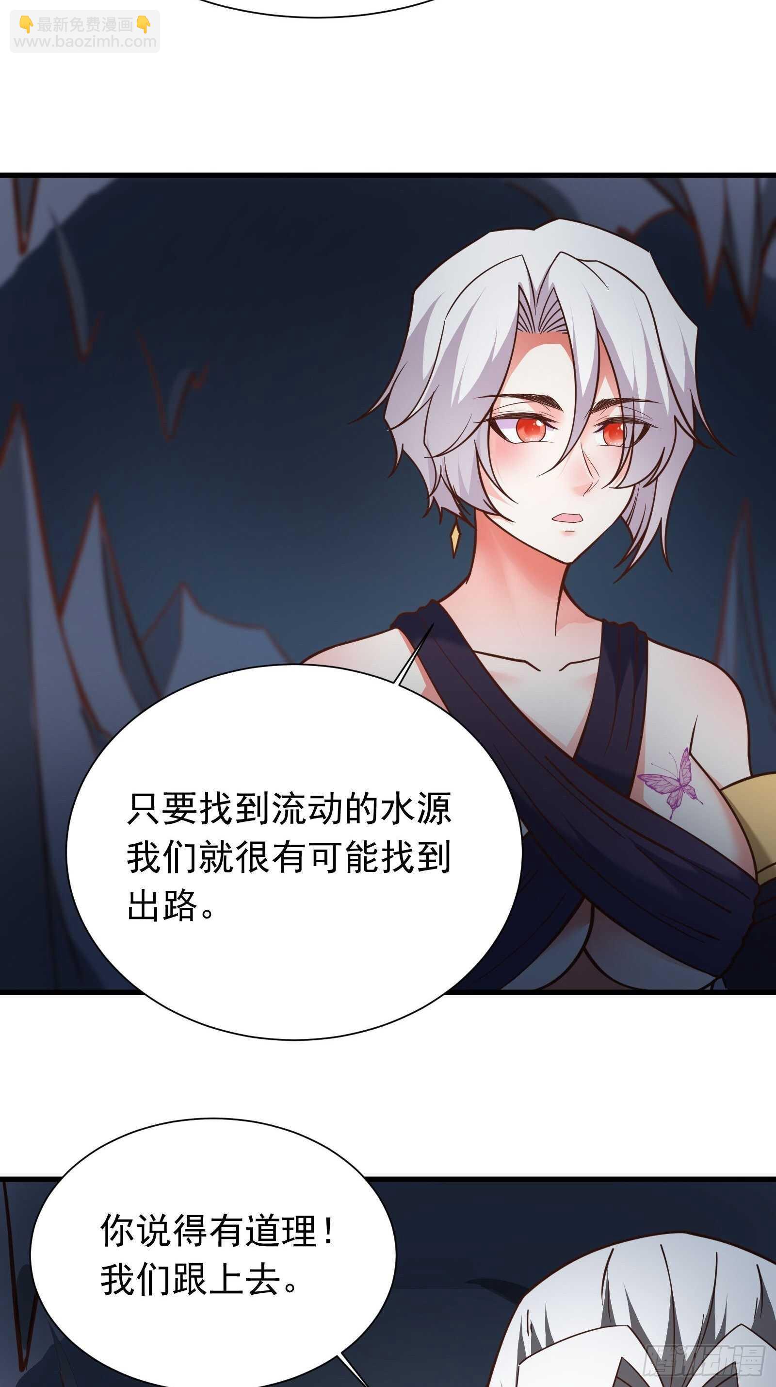 《重生之最强魔尊赘婿（旧）》儿媳赘父探润沟 第38页