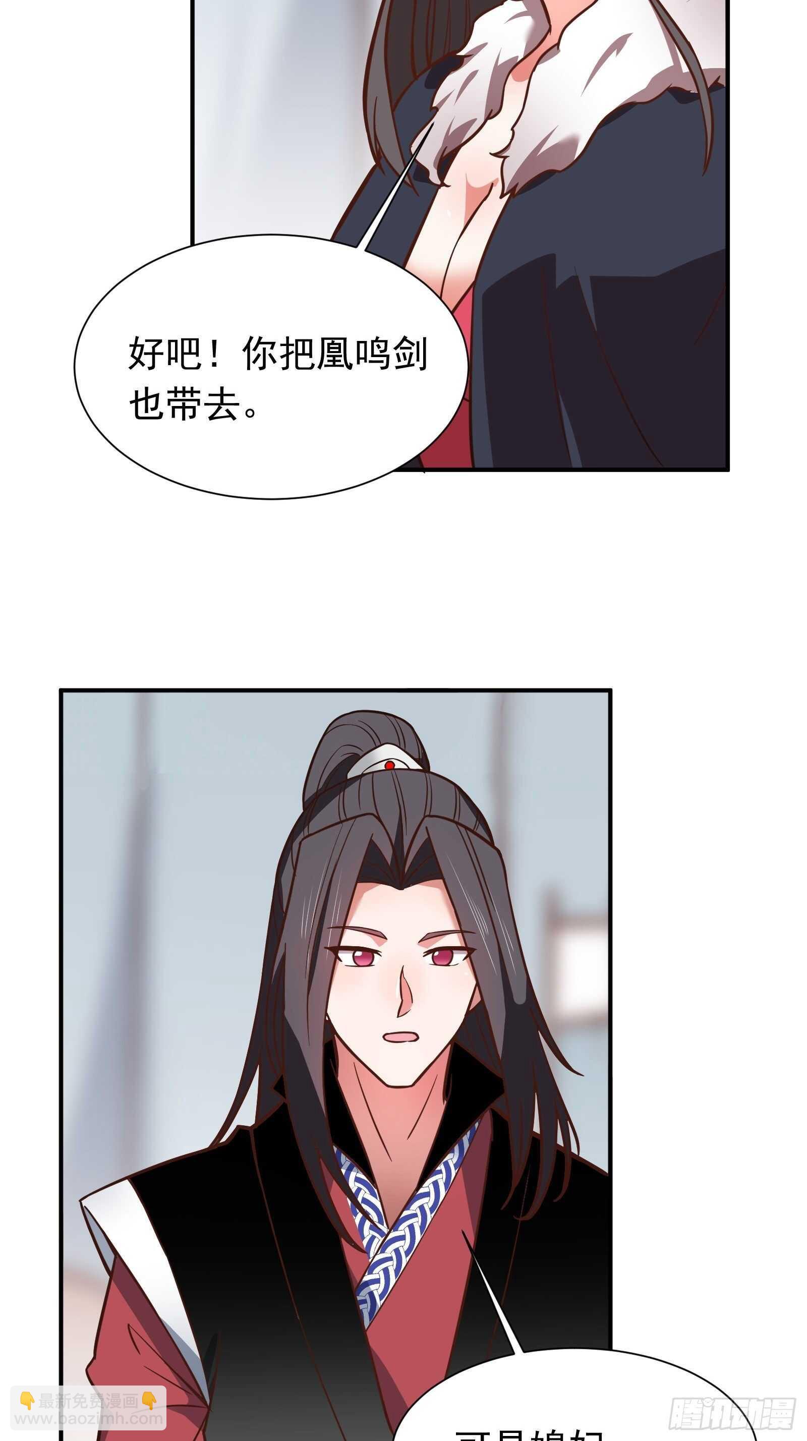 《重生之最强魔尊赘婿（旧）》儿媳赘父探润沟 第4页