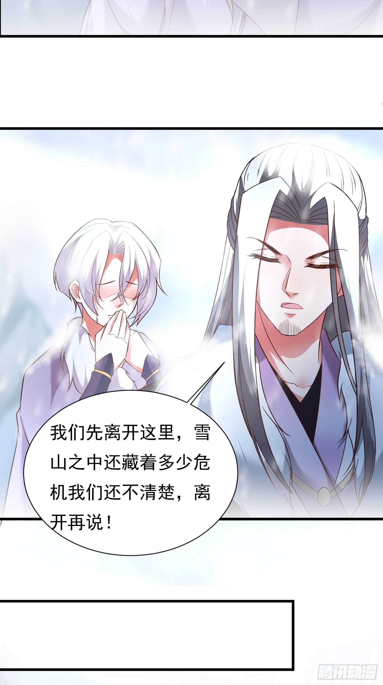 《重生之最强魔尊赘婿（旧）》二皇子执念成茧 第10页