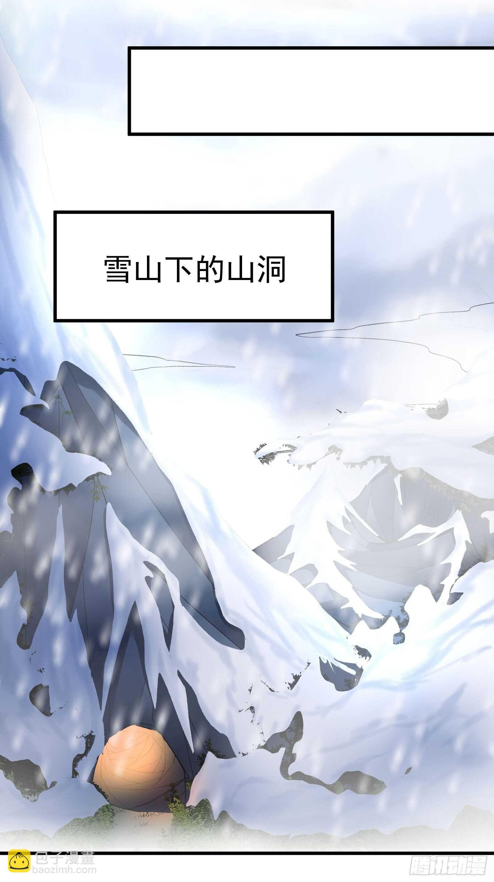 《重生之最强魔尊赘婿（旧）》二皇子执念成茧 第11页