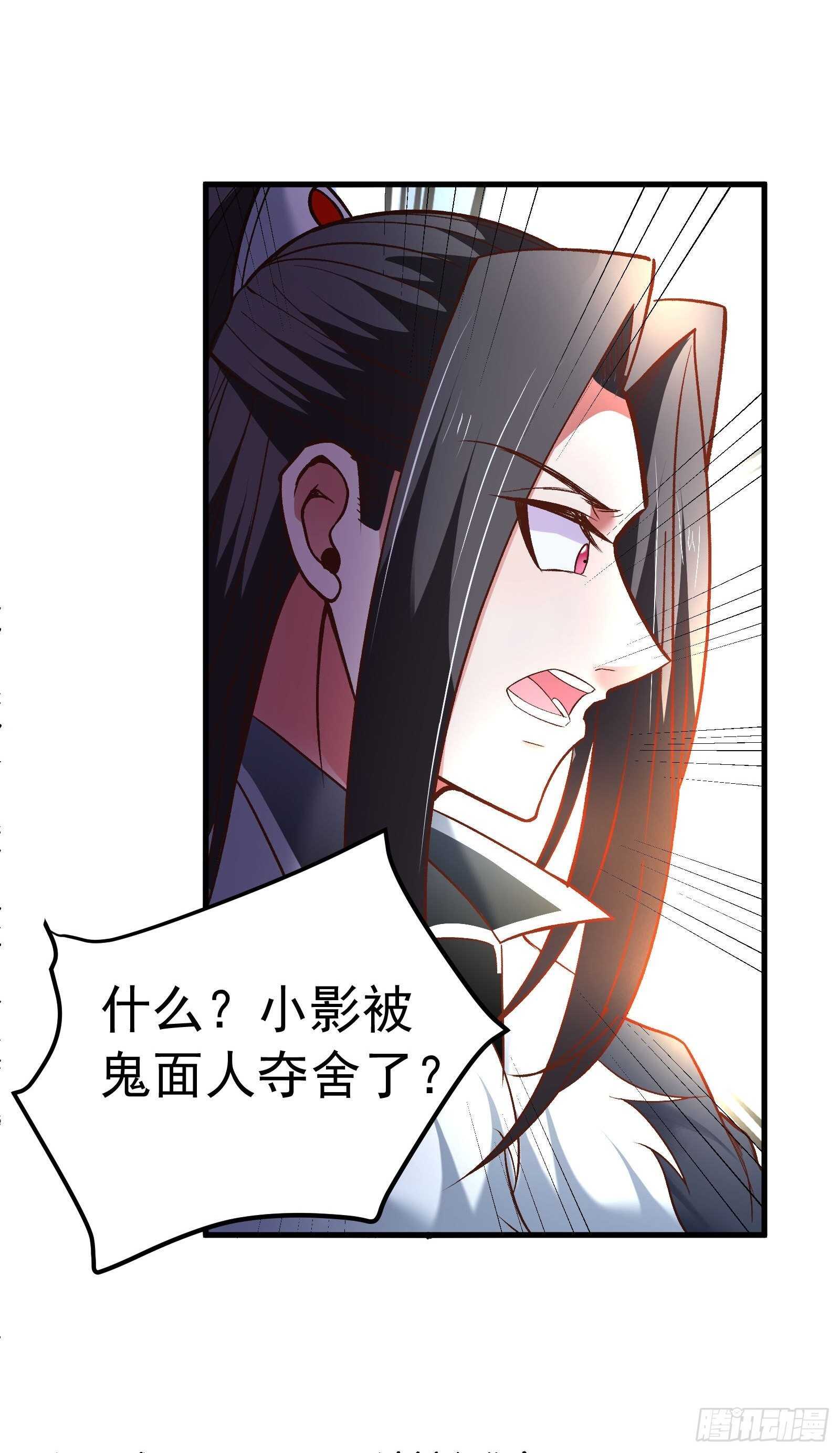 《重生之最强魔尊赘婿（旧）》二皇子执念成茧 第12页