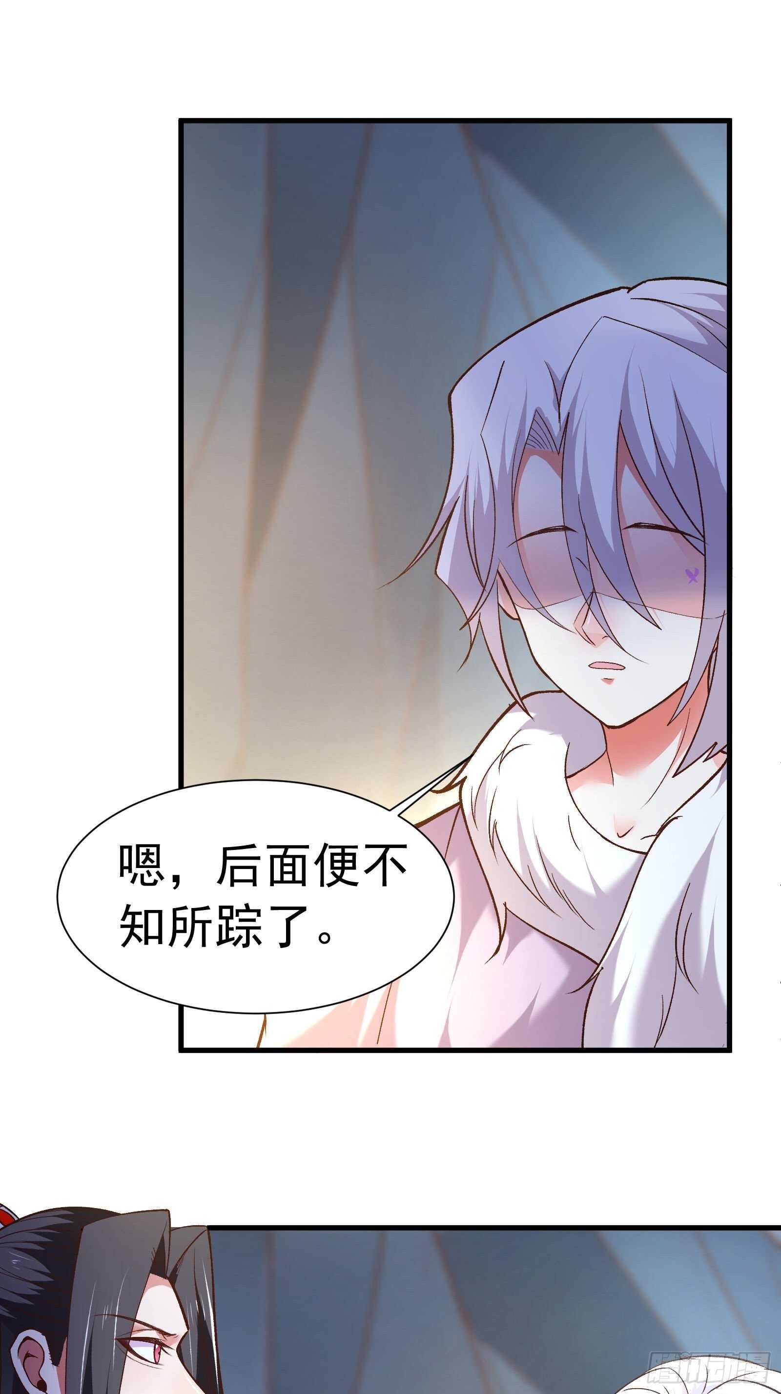 《重生之最强魔尊赘婿（旧）》二皇子执念成茧 第13页