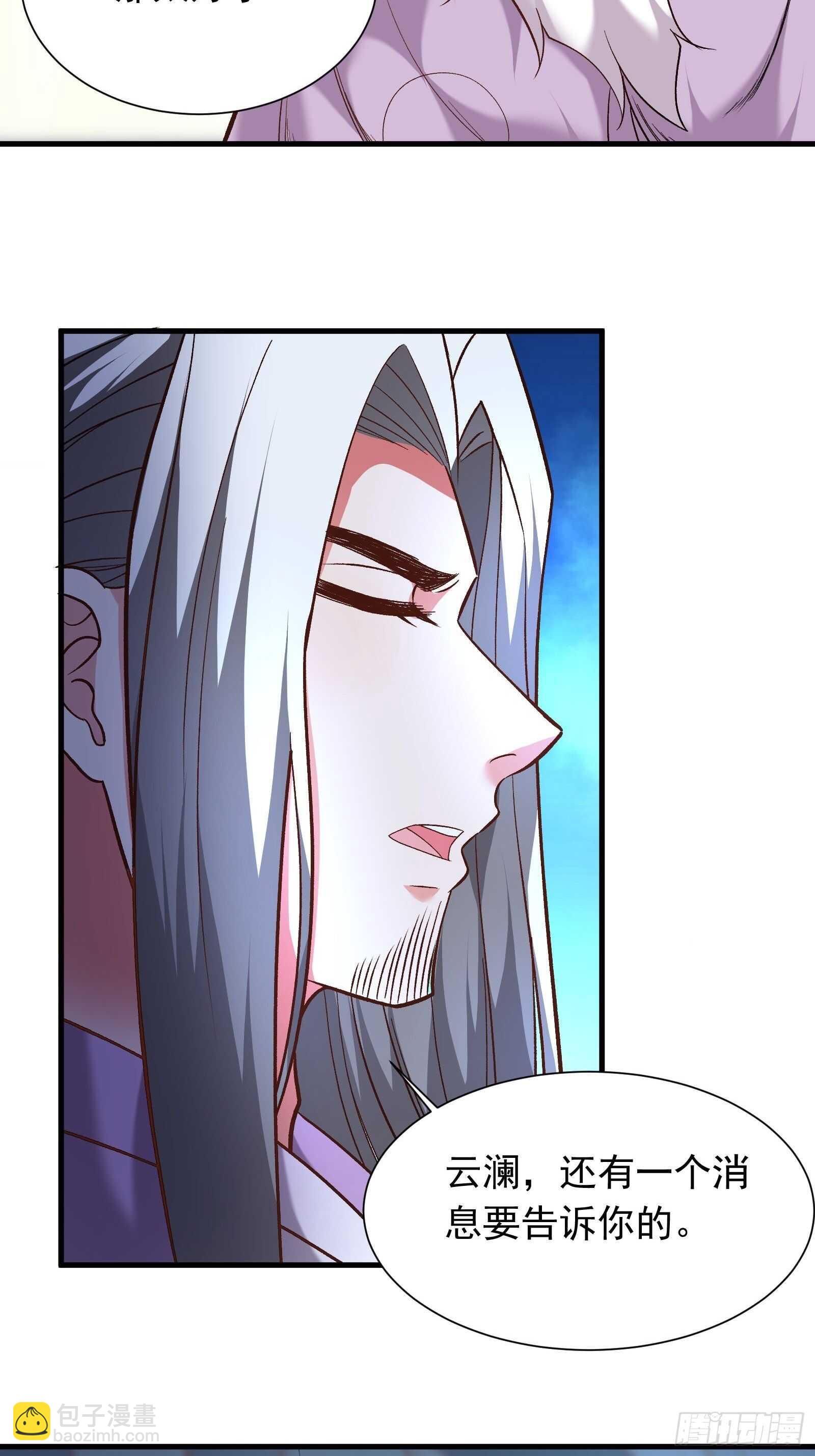 《重生之最强魔尊赘婿（旧）》二皇子执念成茧 第15页