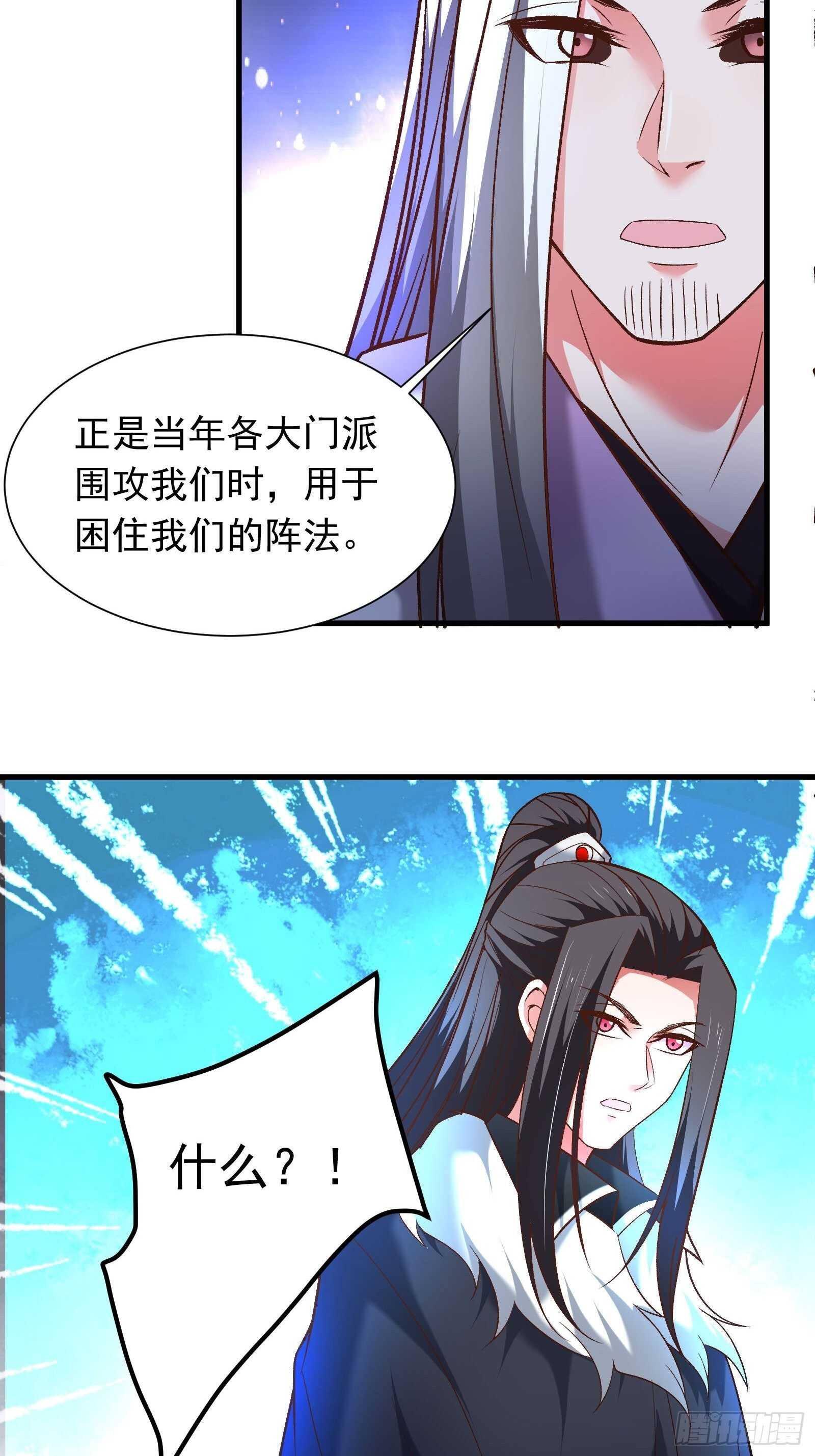 《重生之最强魔尊赘婿（旧）》二皇子执念成茧 第17页