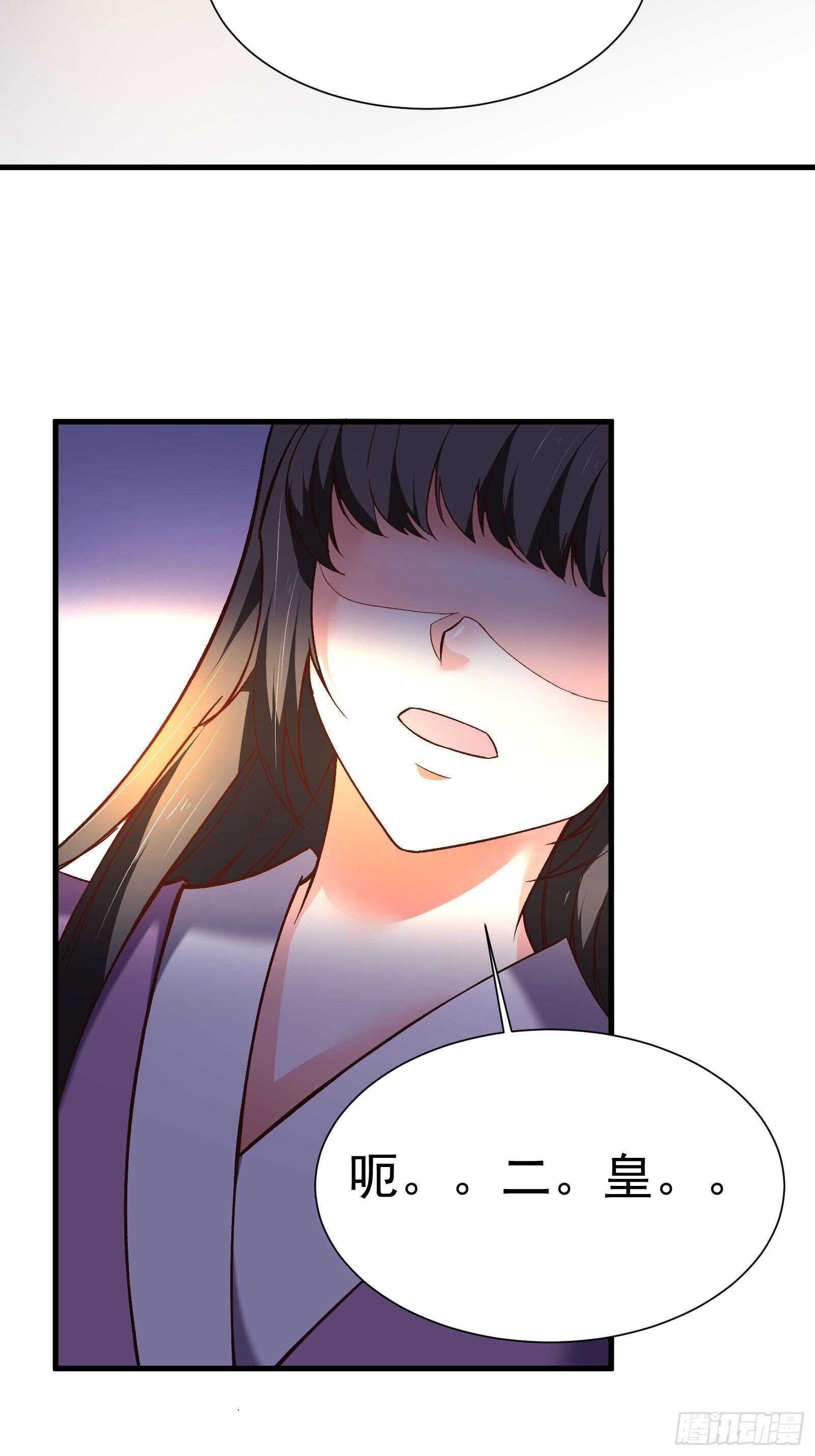 《重生之最强魔尊赘婿（旧）》二皇子执念成茧 第30页