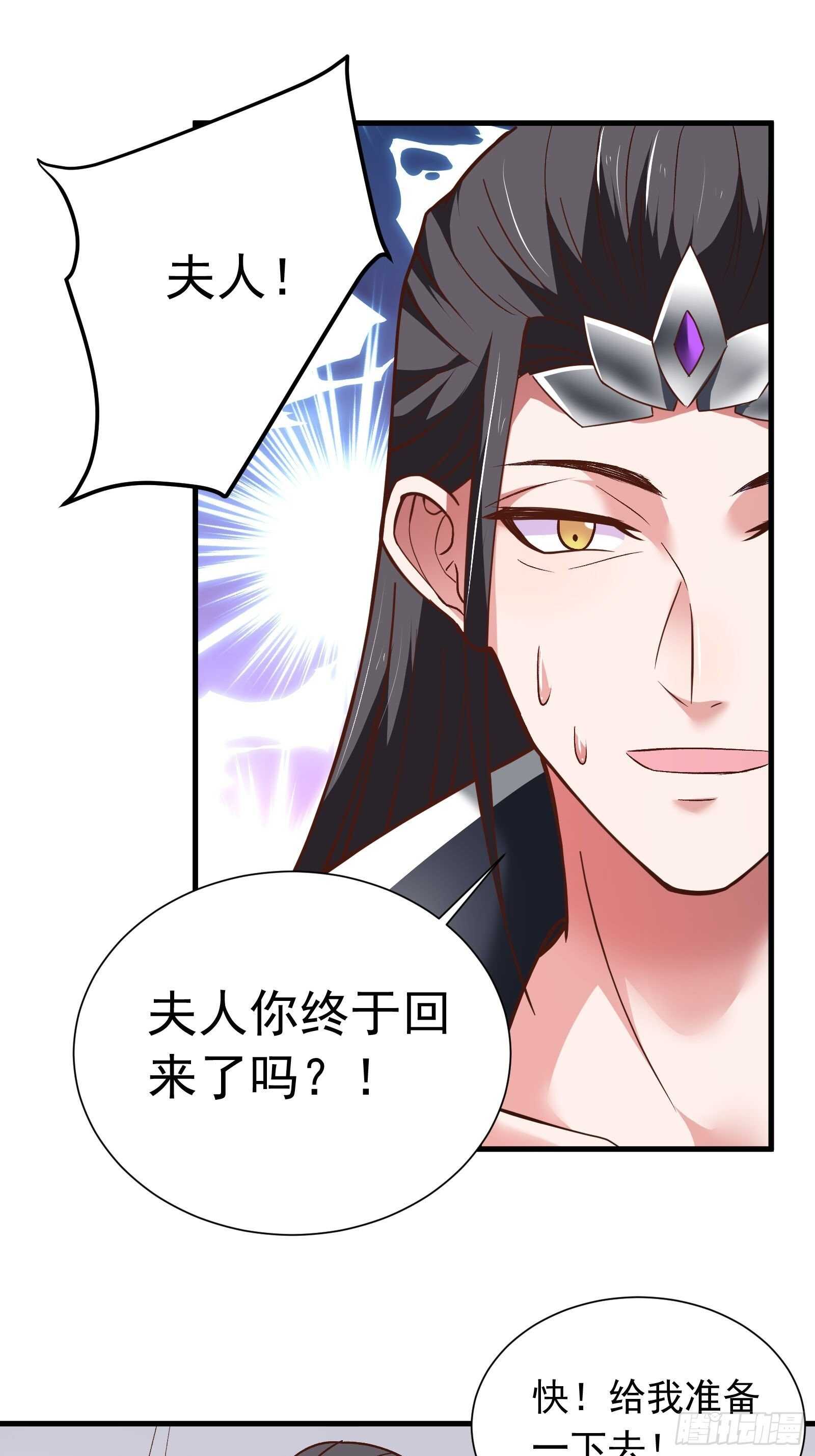 《重生之最强魔尊赘婿（旧）》二皇子执念成茧 第31页