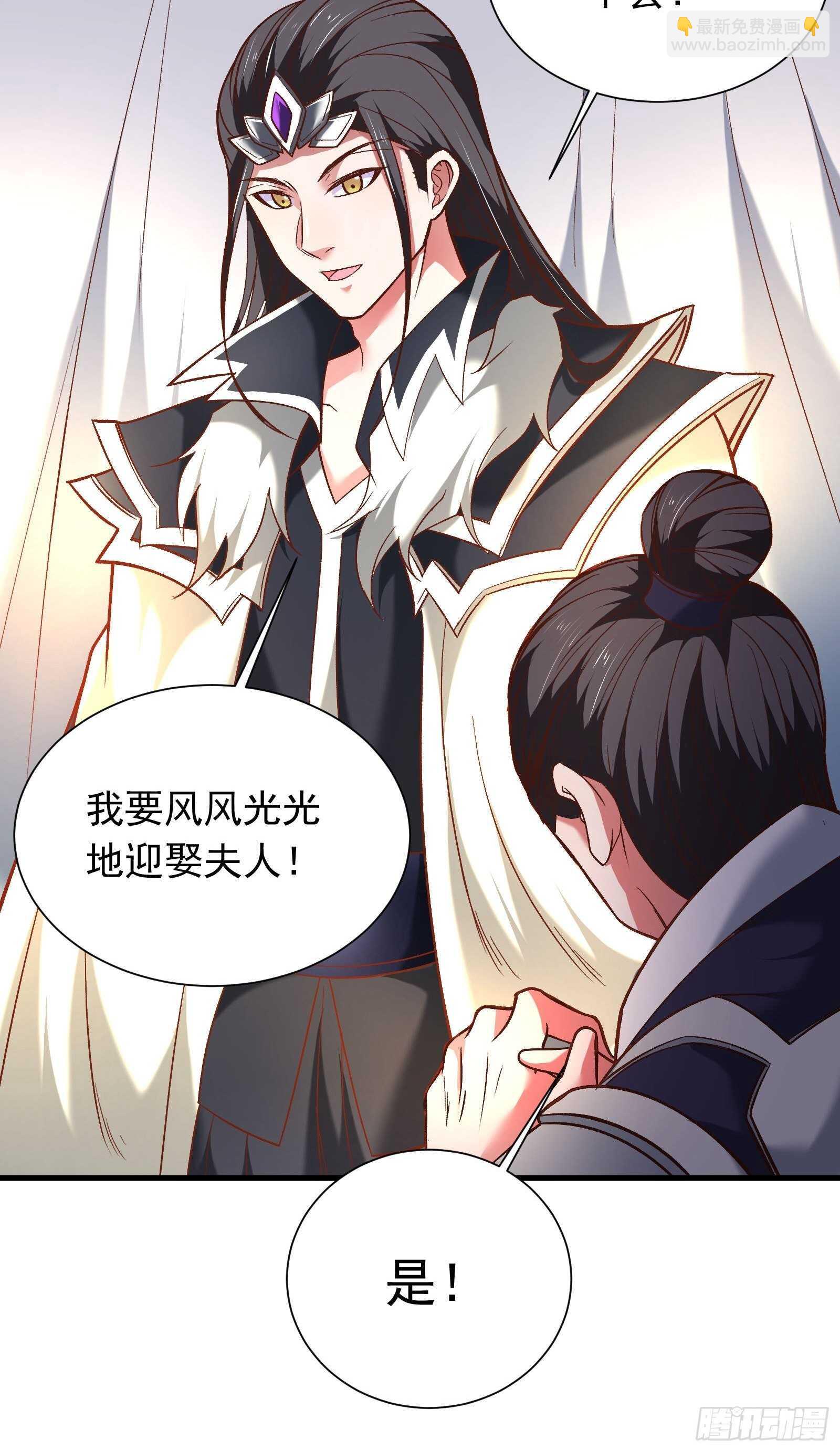 《重生之最强魔尊赘婿（旧）》二皇子执念成茧 第32页
