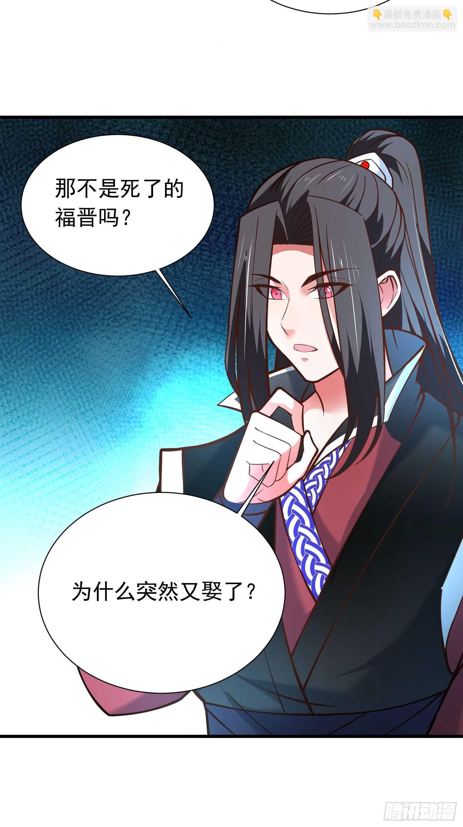 《重生之最强魔尊赘婿（旧）》二皇子执念成茧 第39页