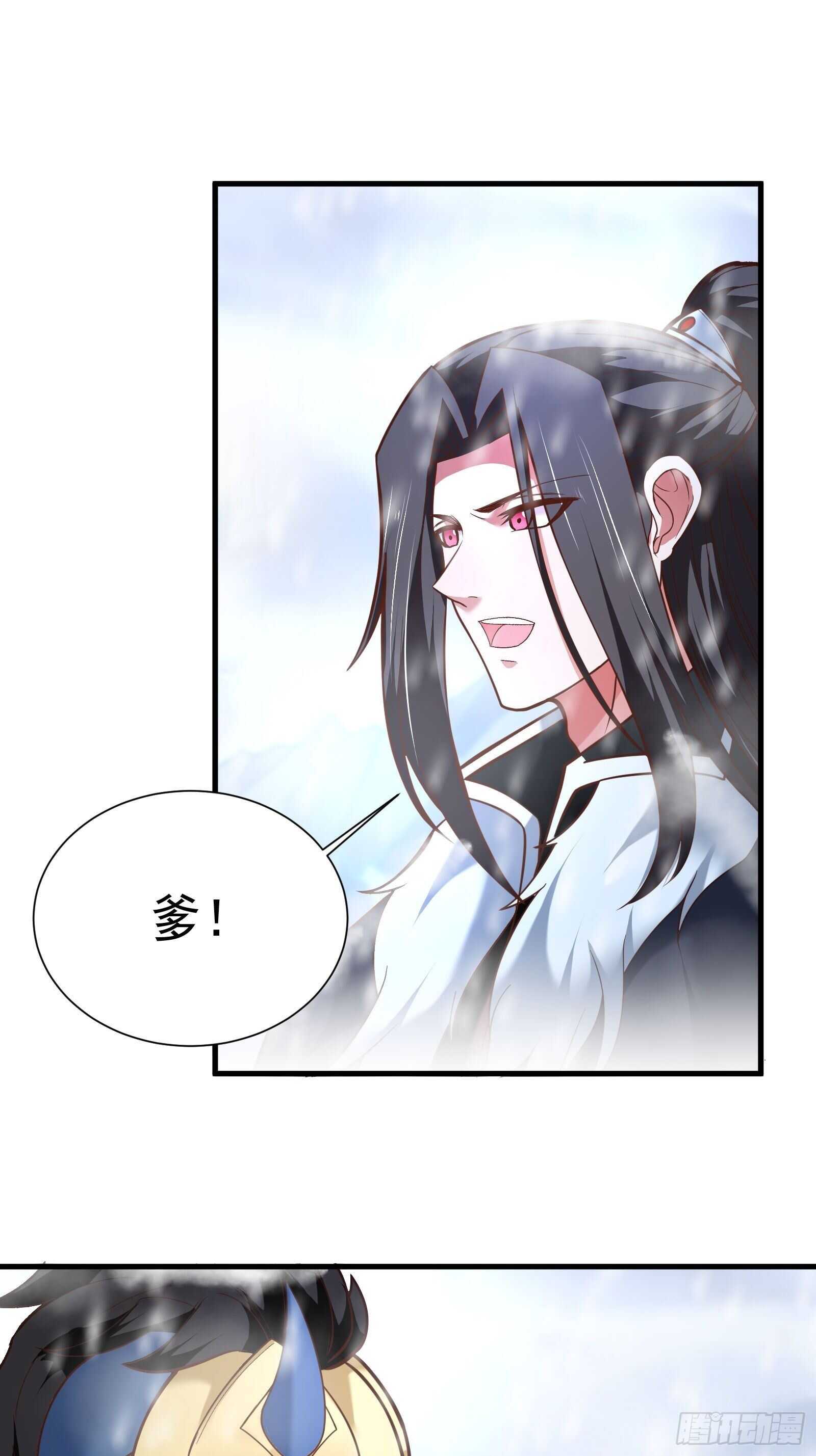 《重生之最强魔尊赘婿（旧）》二皇子执念成茧 第3页