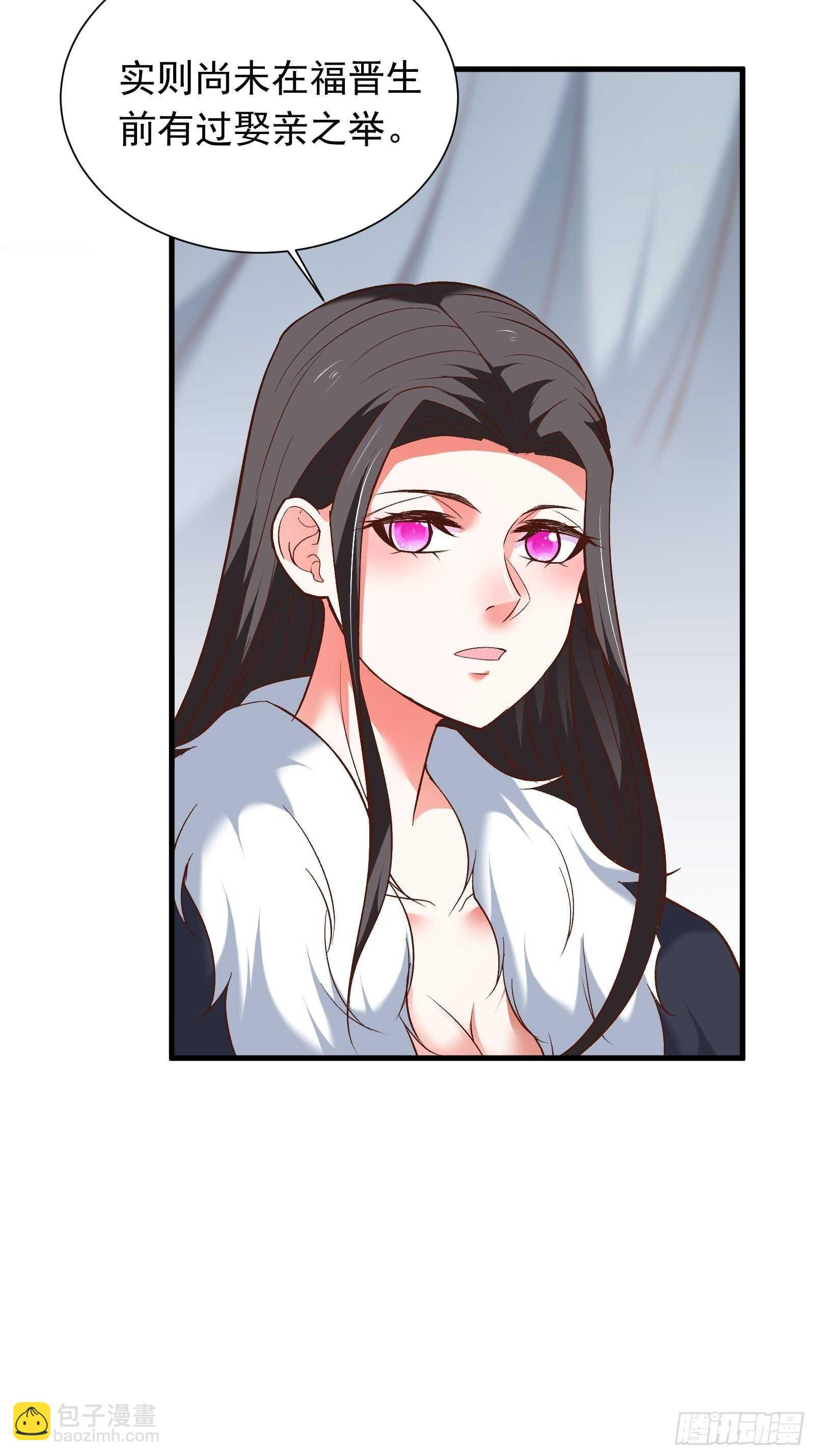 《重生之最强魔尊赘婿（旧）》二皇子执念成茧 第41页