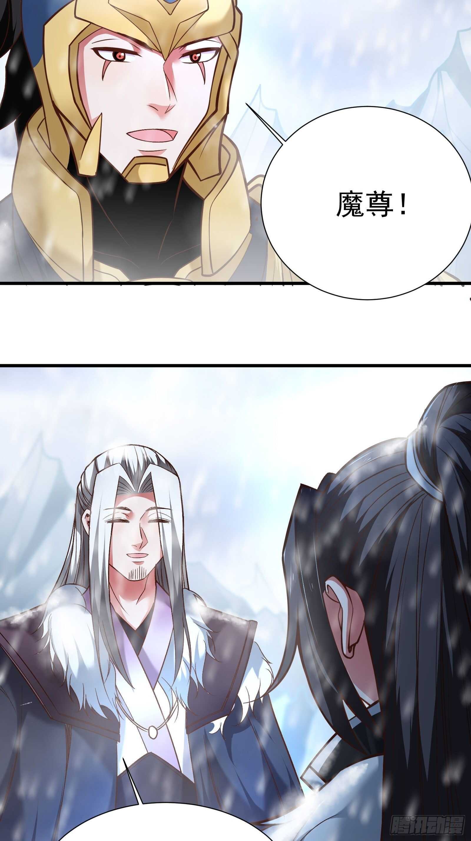 《重生之最强魔尊赘婿（旧）》二皇子执念成茧 第4页