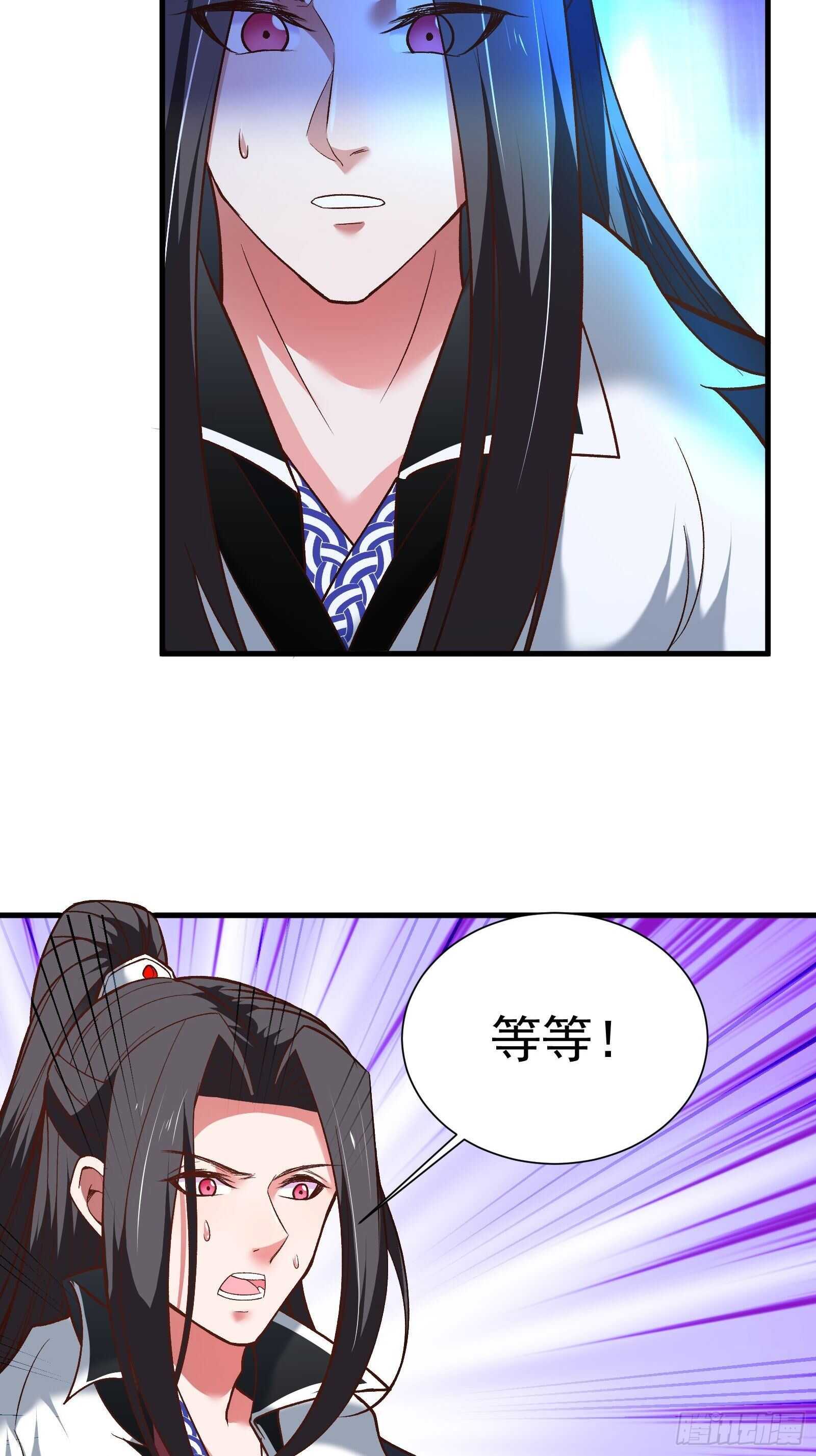《重生之最强魔尊赘婿（旧）》二皇子执念成茧 第8页