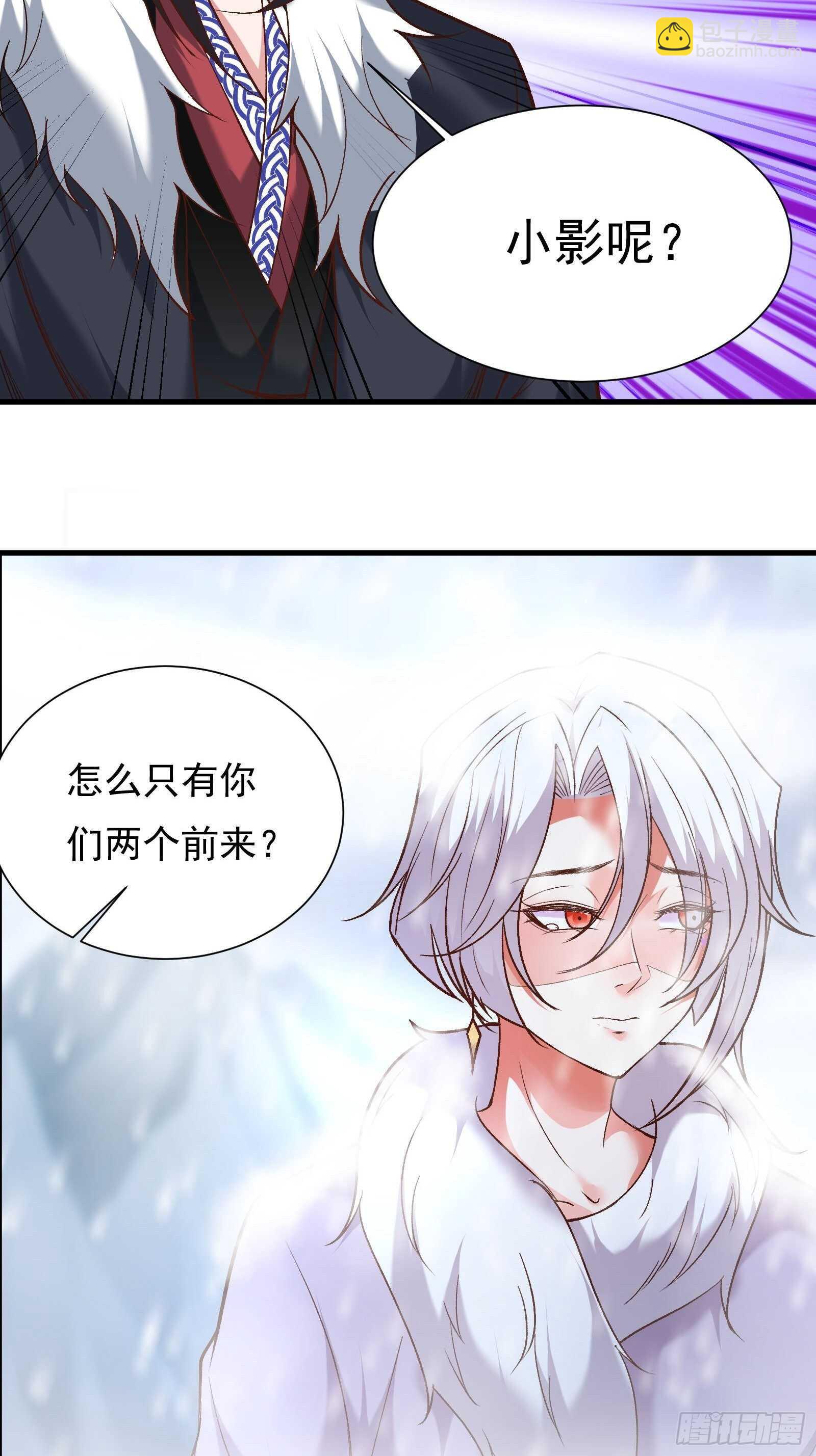 《重生之最强魔尊赘婿（旧）》二皇子执念成茧 第9页