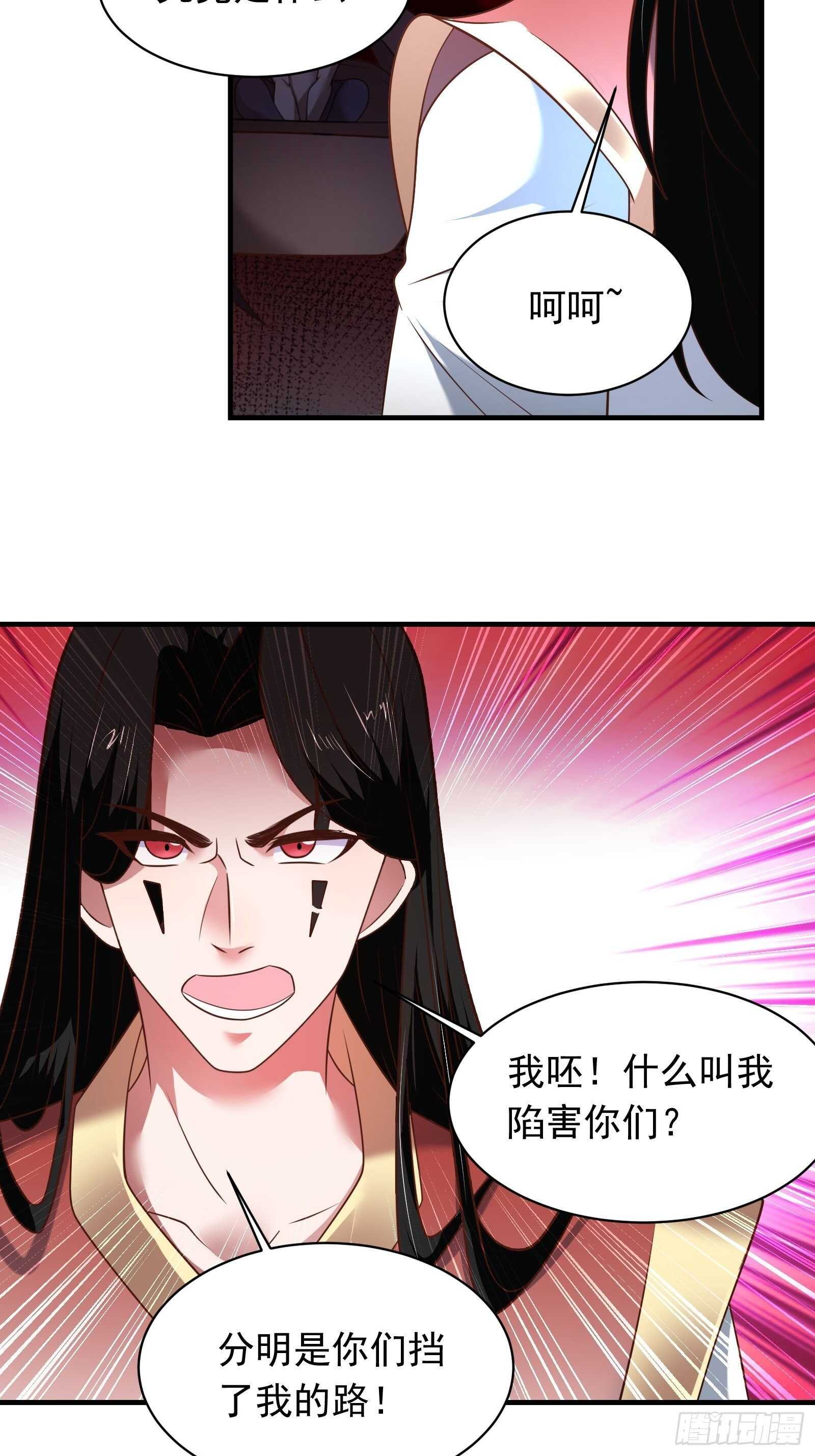 《重生之最强魔尊赘婿（旧）》苏云澜再次女装 第14页