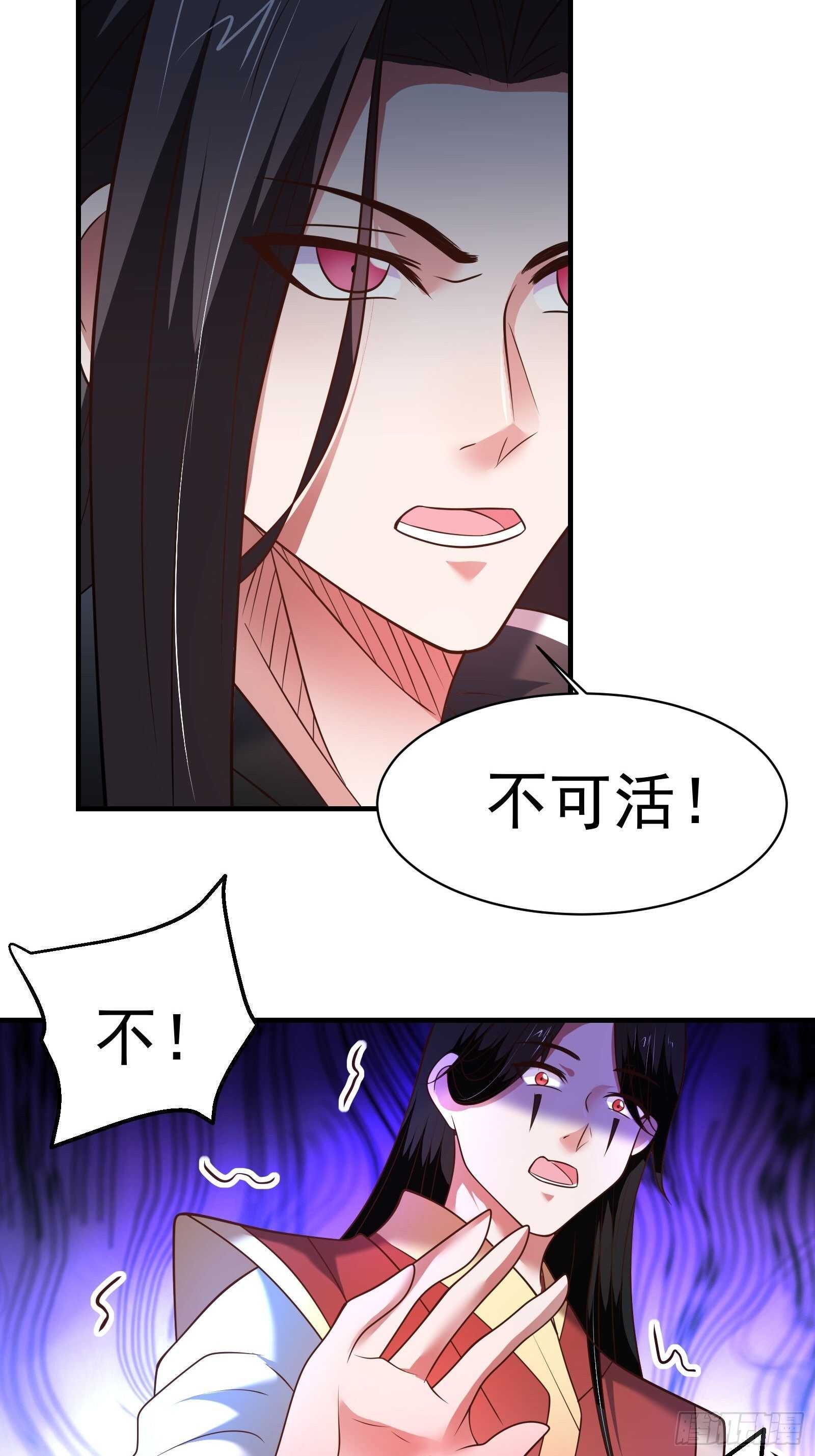 《重生之最强魔尊赘婿（旧）》苏云澜再次女装 第24页