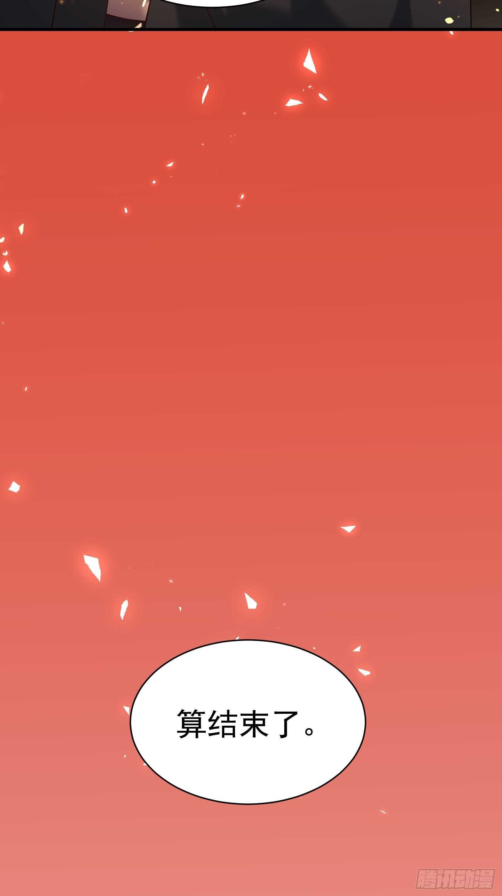 《重生之最强魔尊赘婿（旧）》苏云澜再次女装 第30页