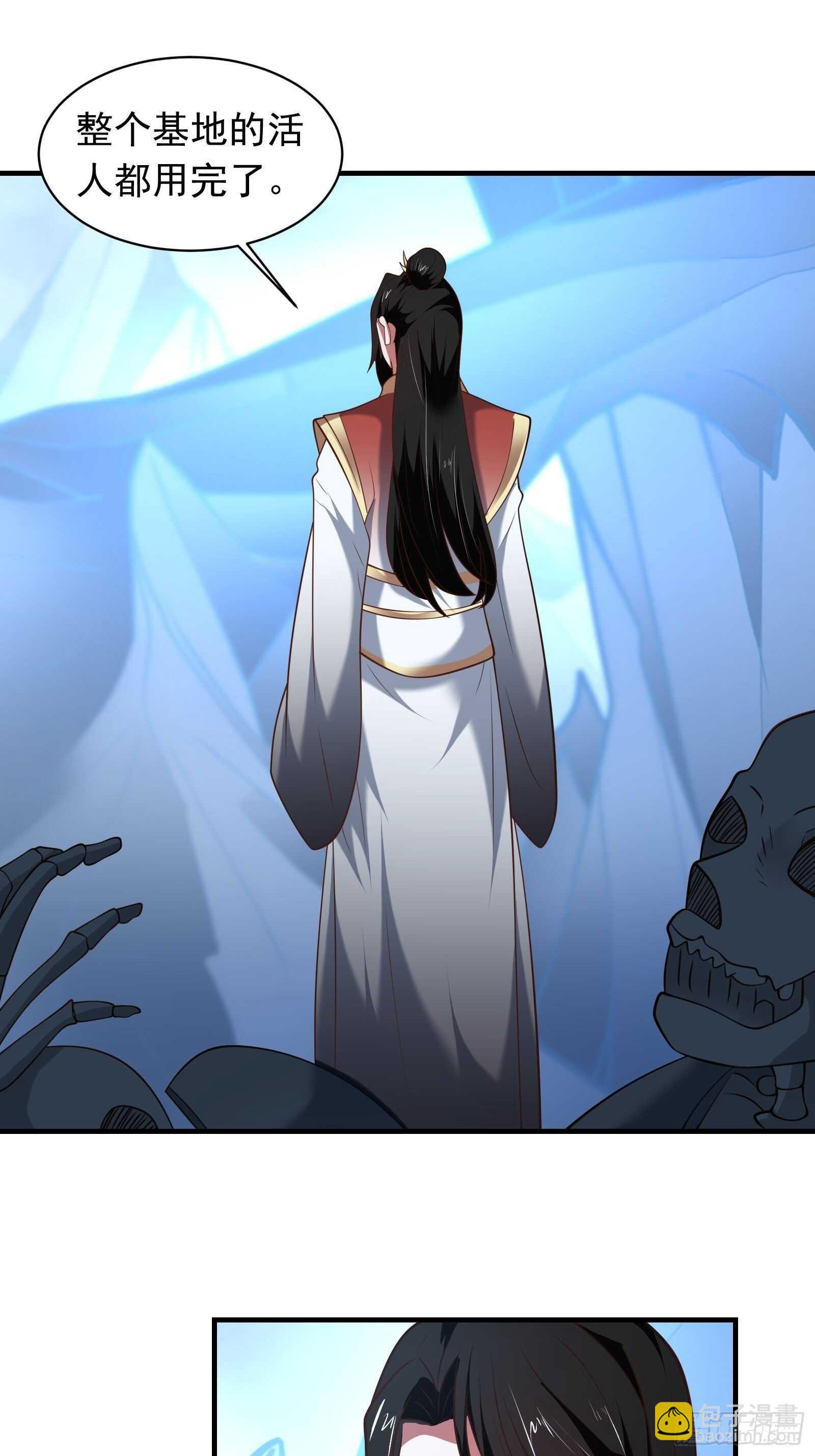 《重生之最强魔尊赘婿（旧）》苏云澜再次女装 第3页