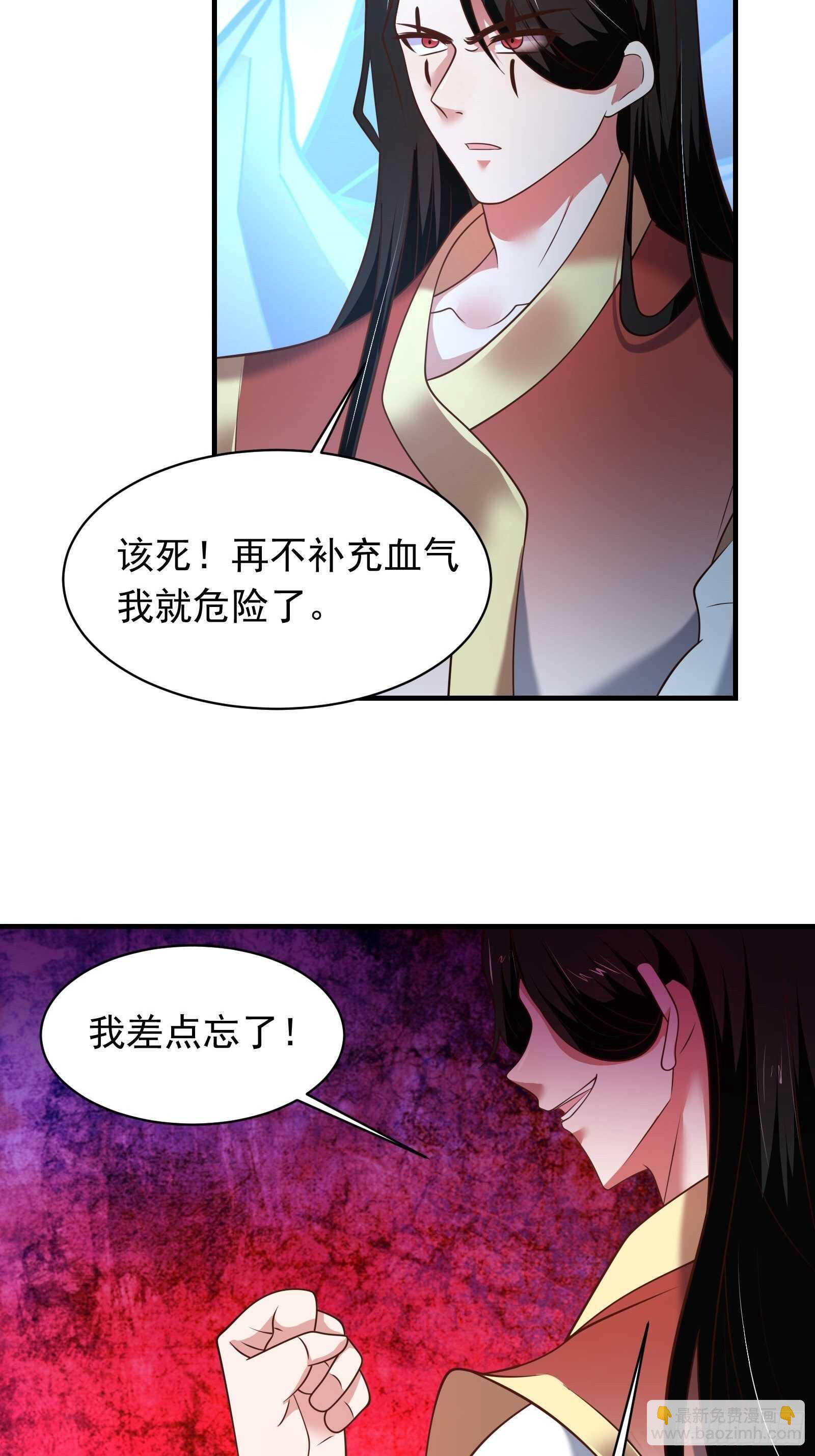 《重生之最强魔尊赘婿（旧）》苏云澜再次女装 第4页