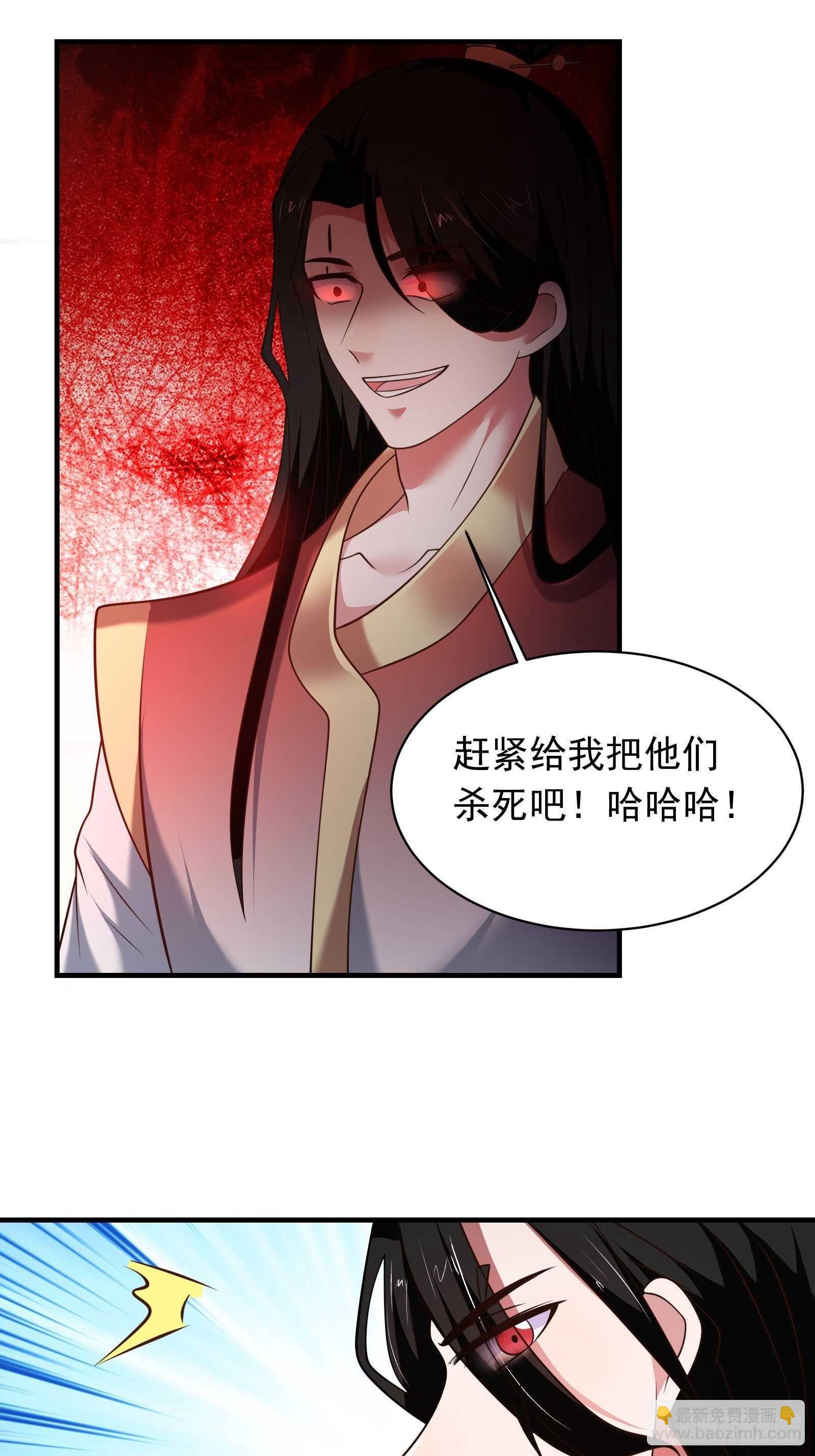 《重生之最强魔尊赘婿（旧）》苏云澜再次女装 第9页