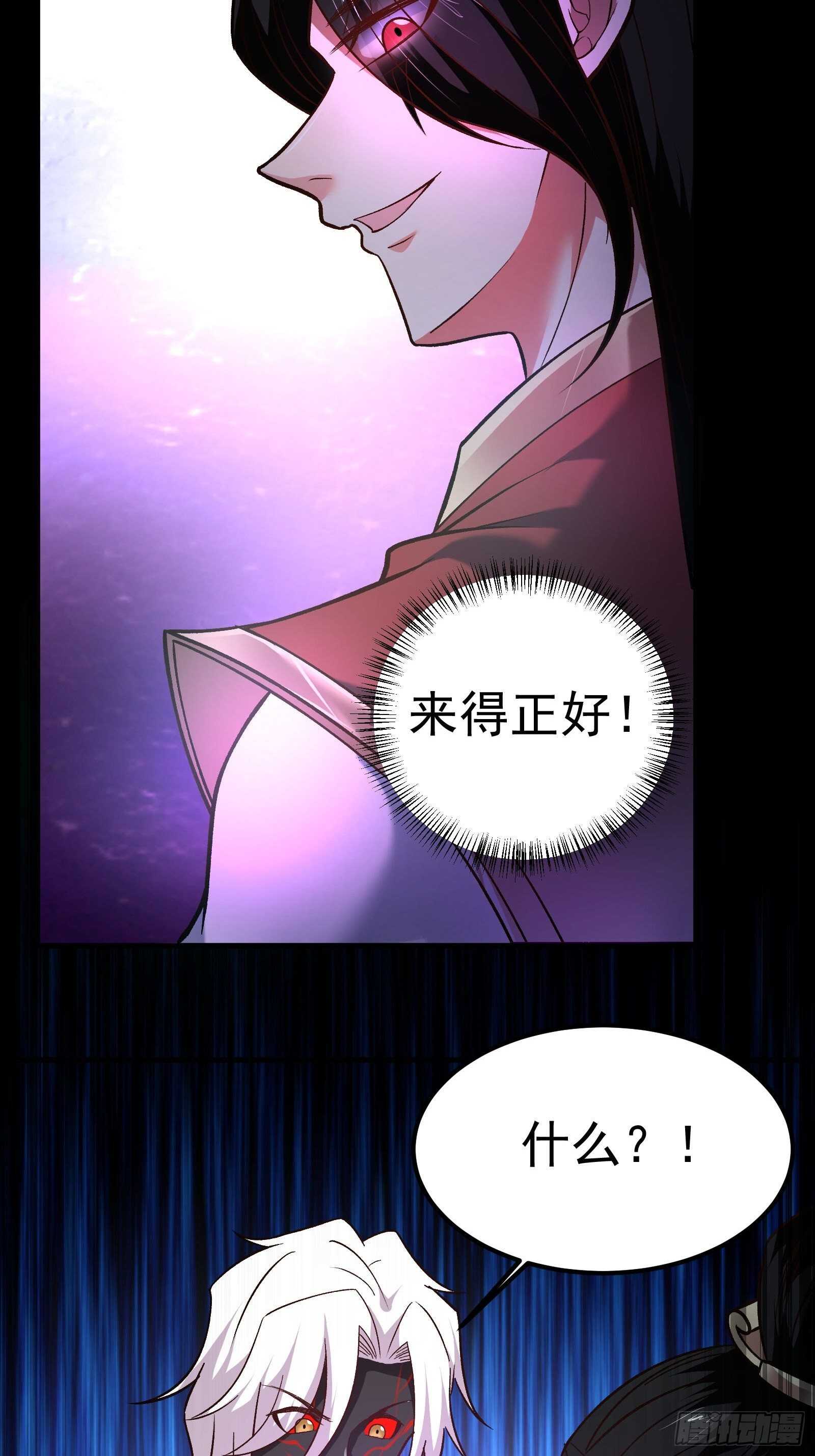 《重生之最强魔尊赘婿（旧）》血牢再出魔尊归来 第10页
