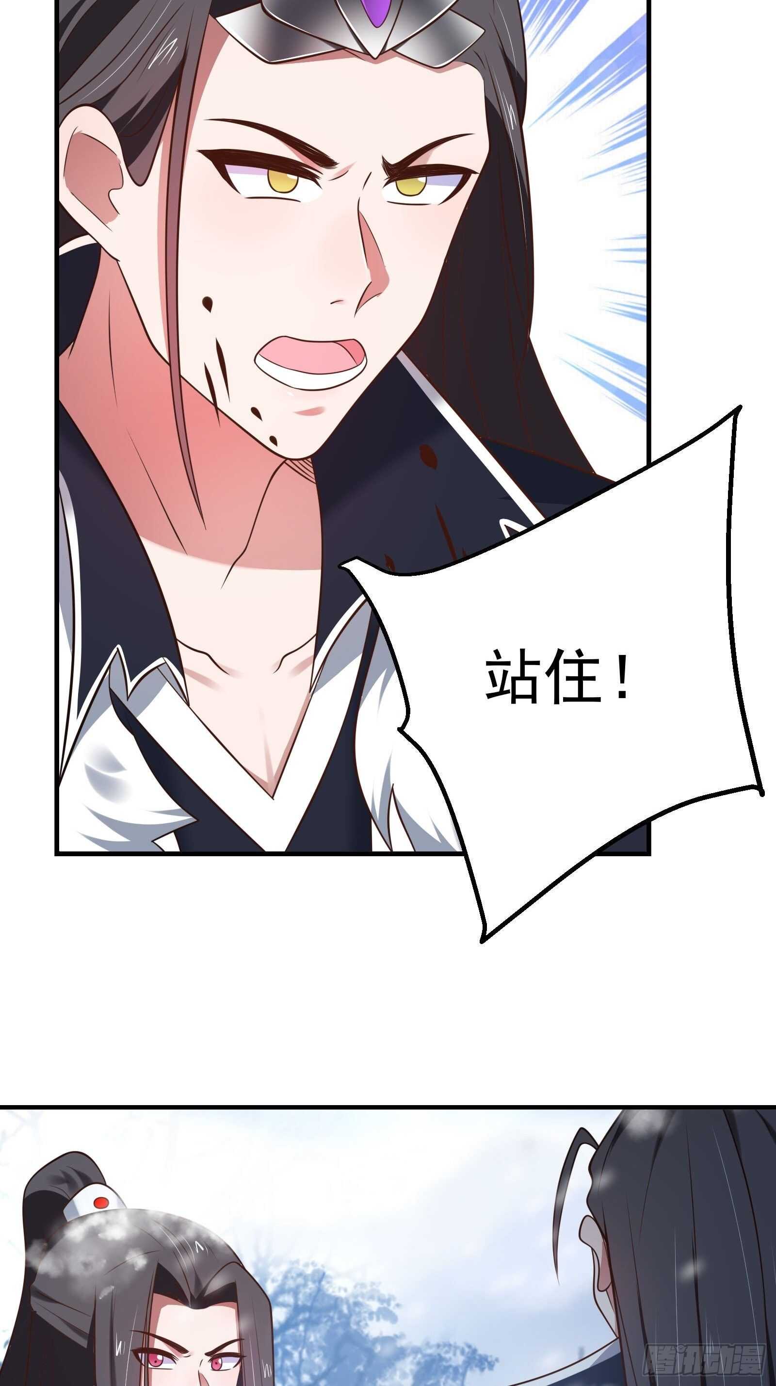 《重生之最强魔尊赘婿（旧）》血牢再出魔尊归来 第14页