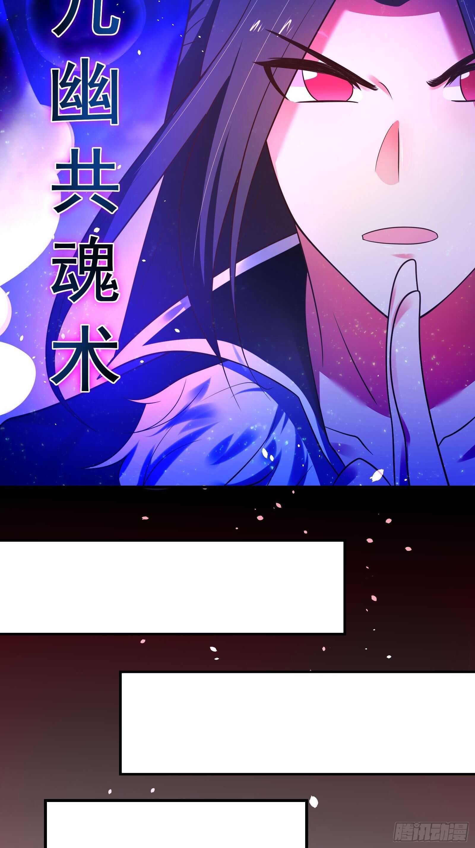 《重生之最强魔尊赘婿（旧）》血牢再出魔尊归来 第17页