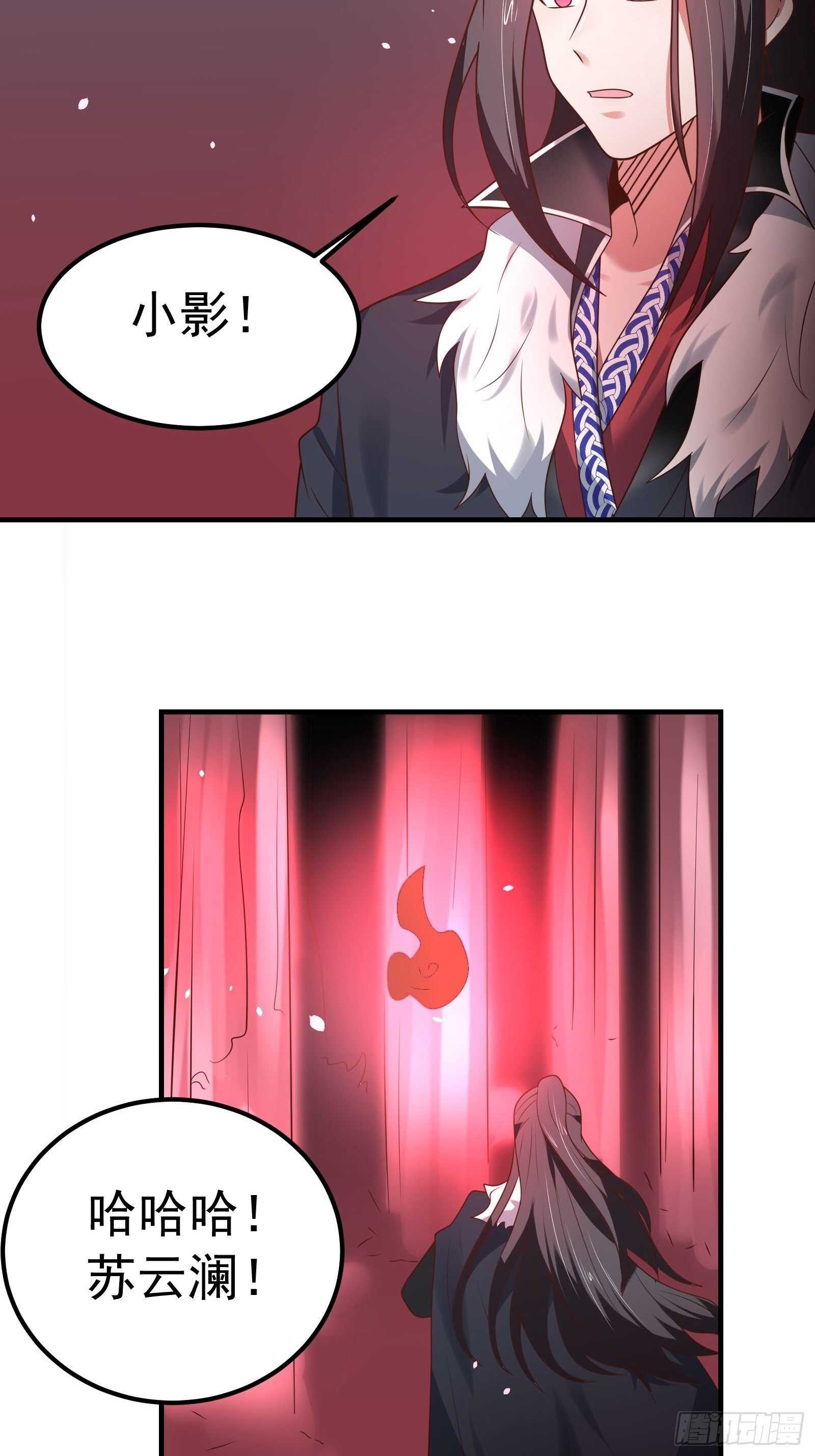 《重生之最强魔尊赘婿（旧）》血牢再出魔尊归来 第19页
