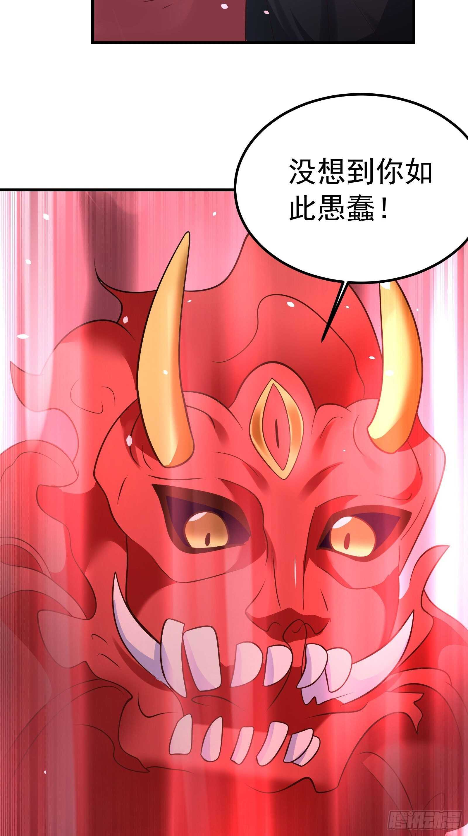 《重生之最强魔尊赘婿（旧）》血牢再出魔尊归来 第20页