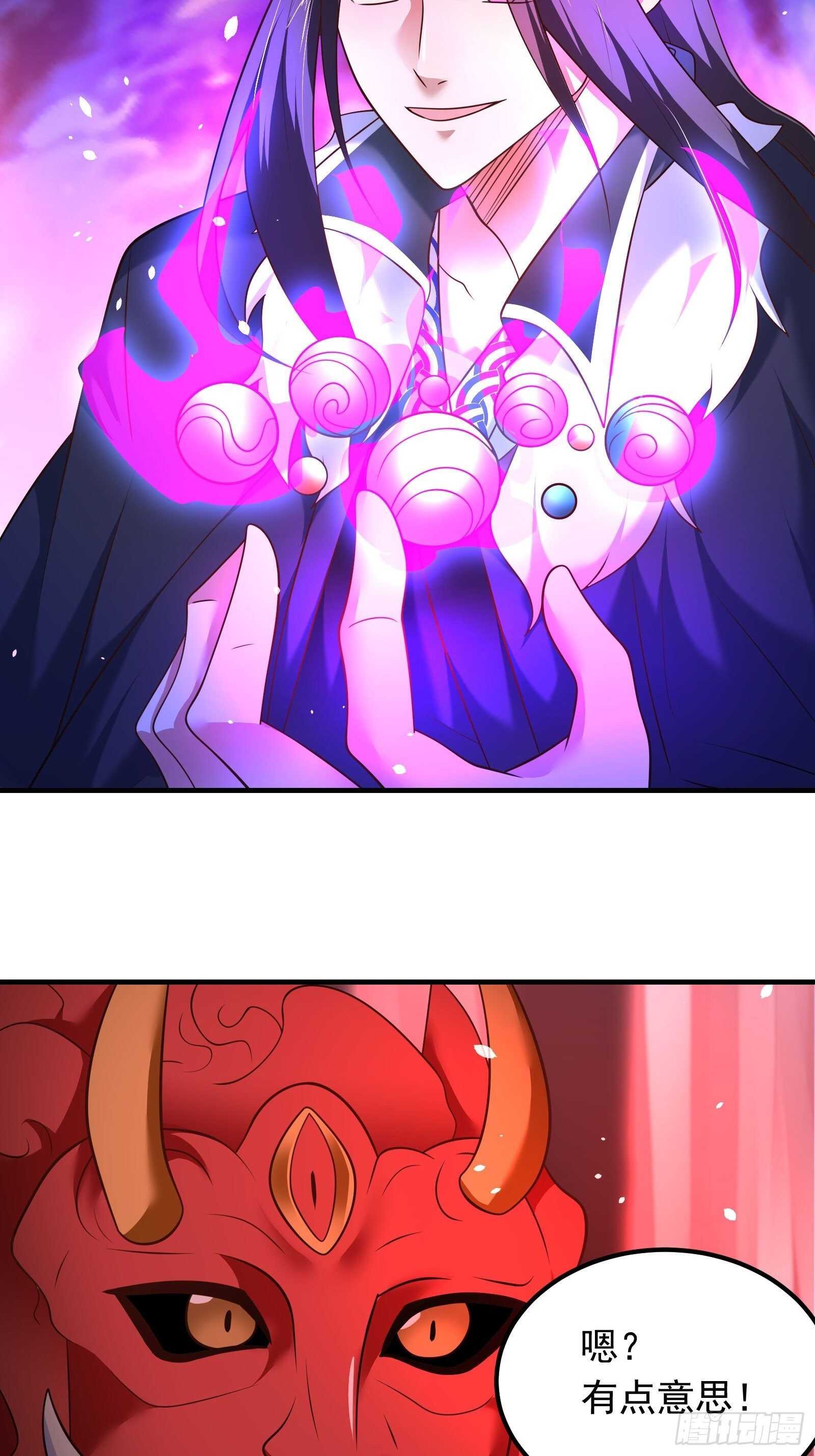 《重生之最强魔尊赘婿（旧）》血牢再出魔尊归来 第24页