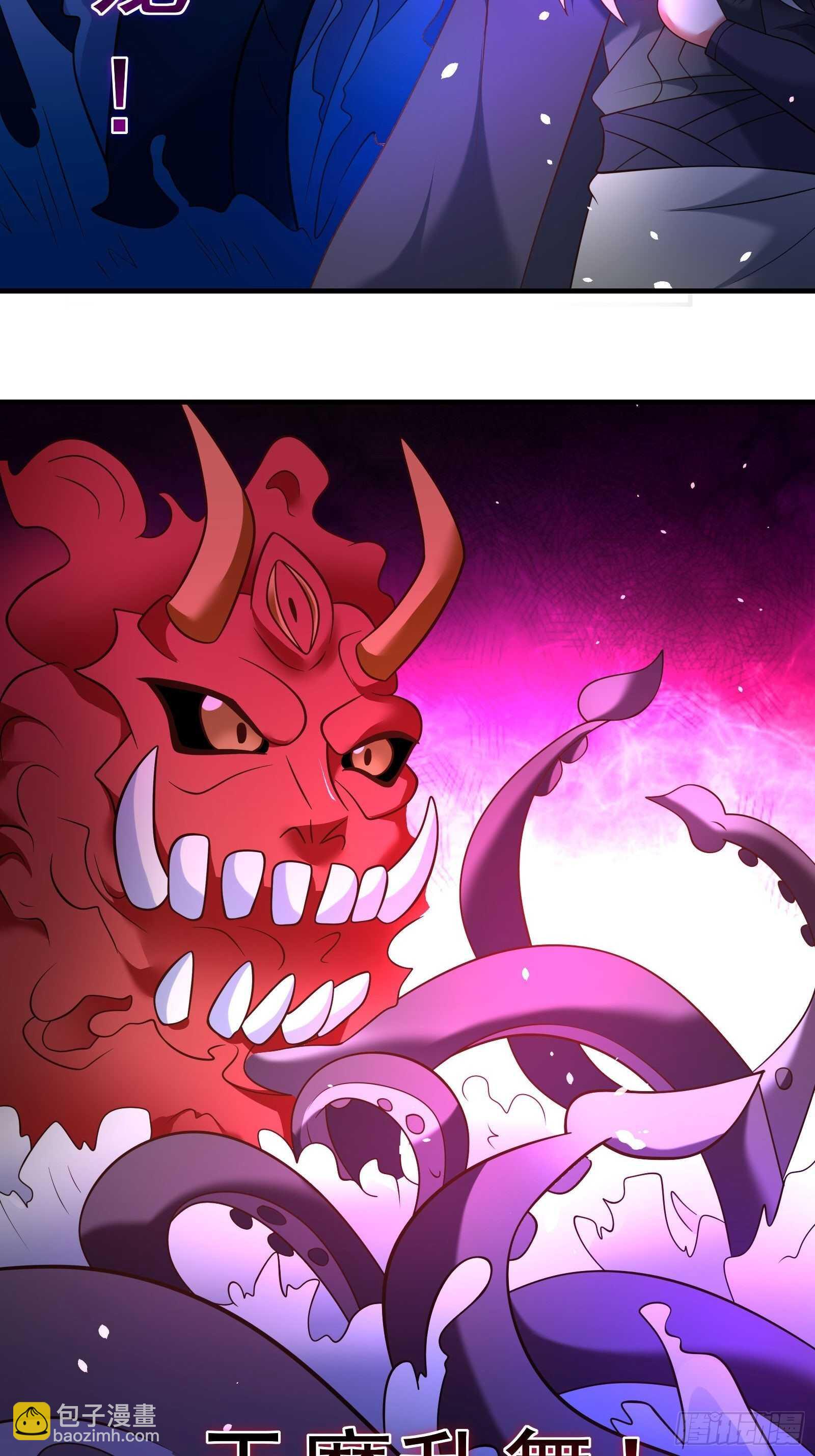 《重生之最强魔尊赘婿（旧）》血牢再出魔尊归来 第26页