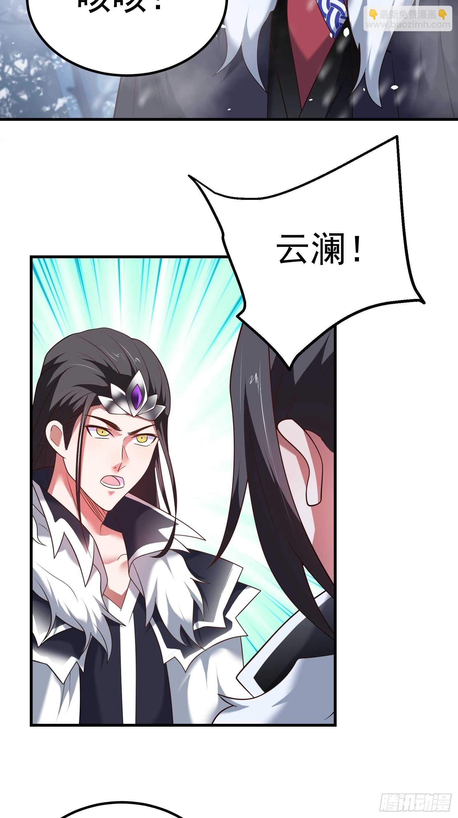 《重生之最强魔尊赘婿（旧）》血牢再出魔尊归来 第31页