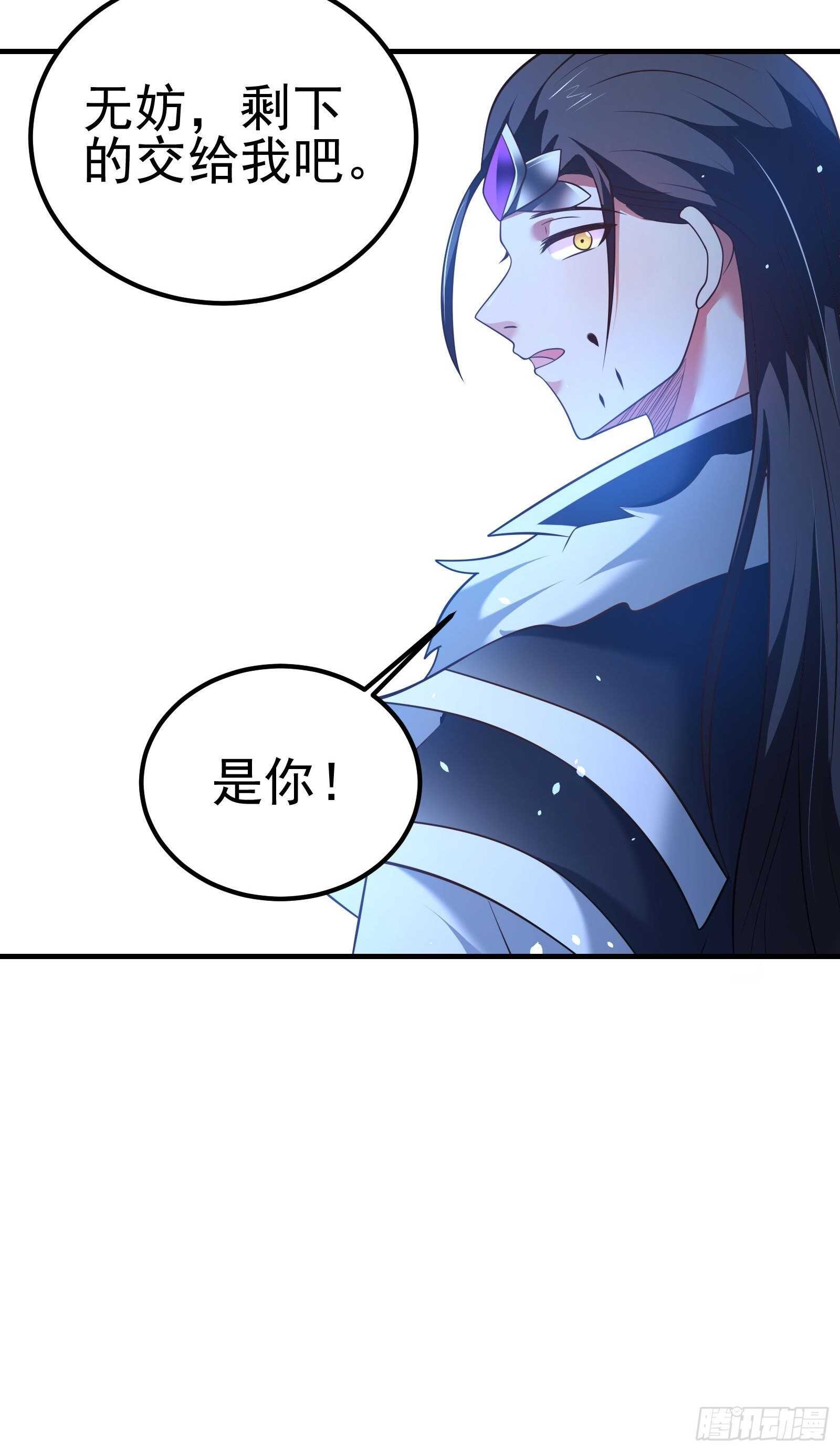 《重生之最强魔尊赘婿（旧）》血牢再出魔尊归来 第32页